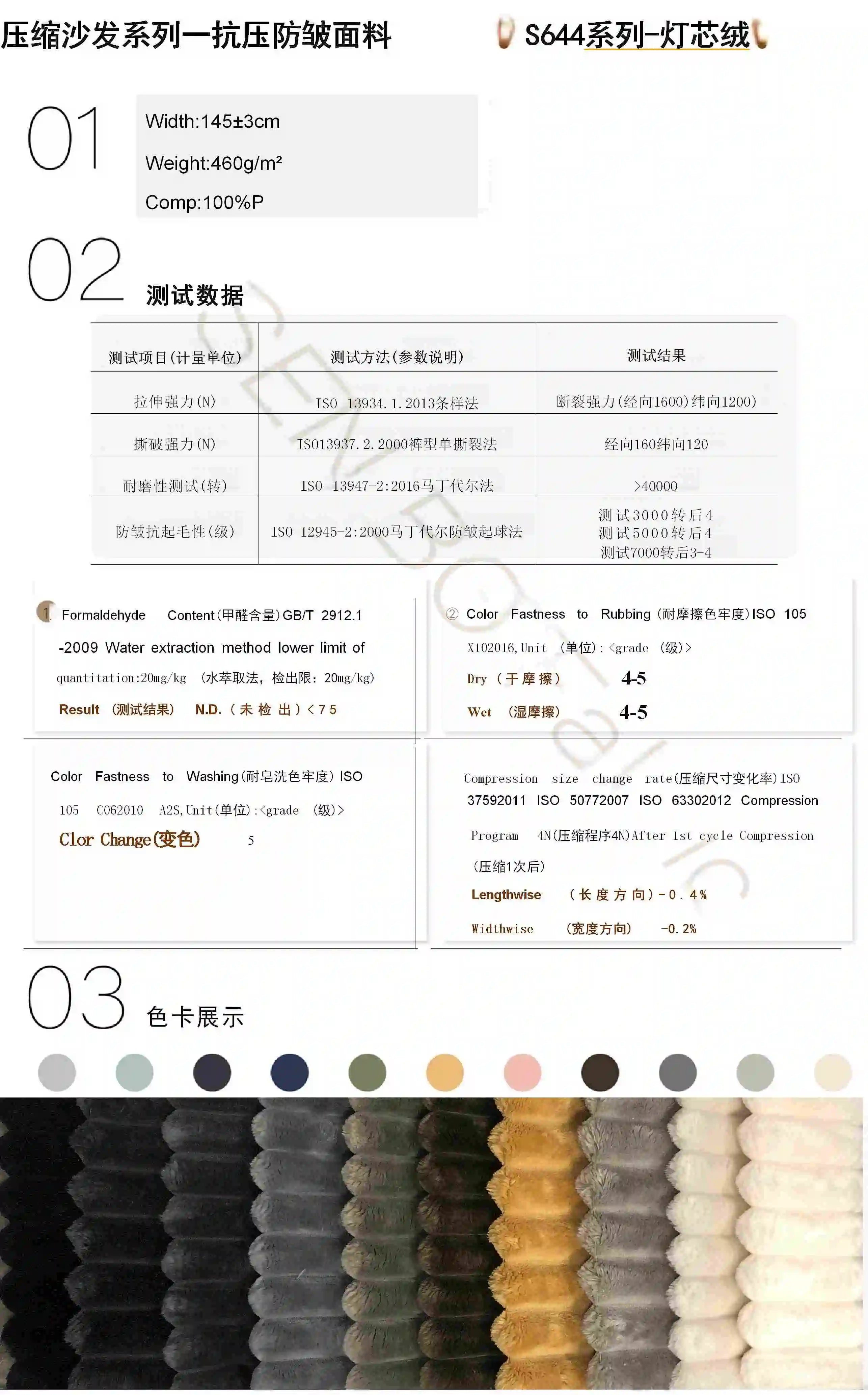 Floor Lounge Comfortable Sofa, Customizable