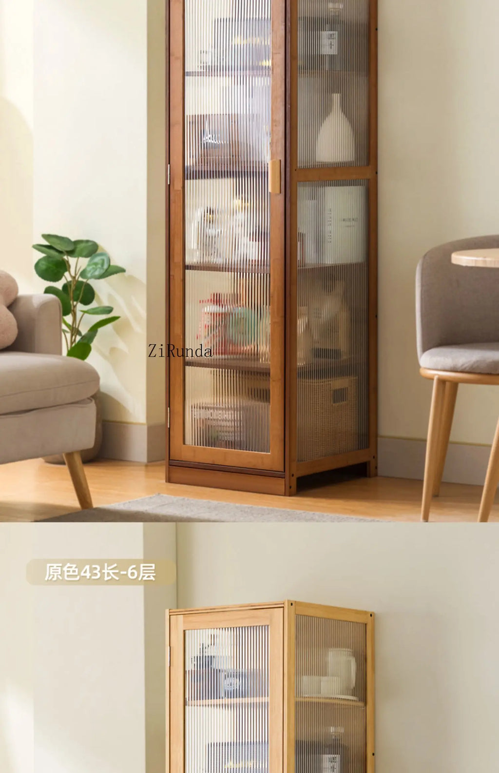 display cabinet, wine rack