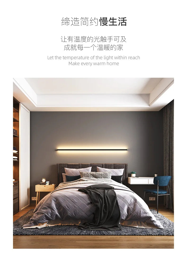 Wall lamp long strip black background