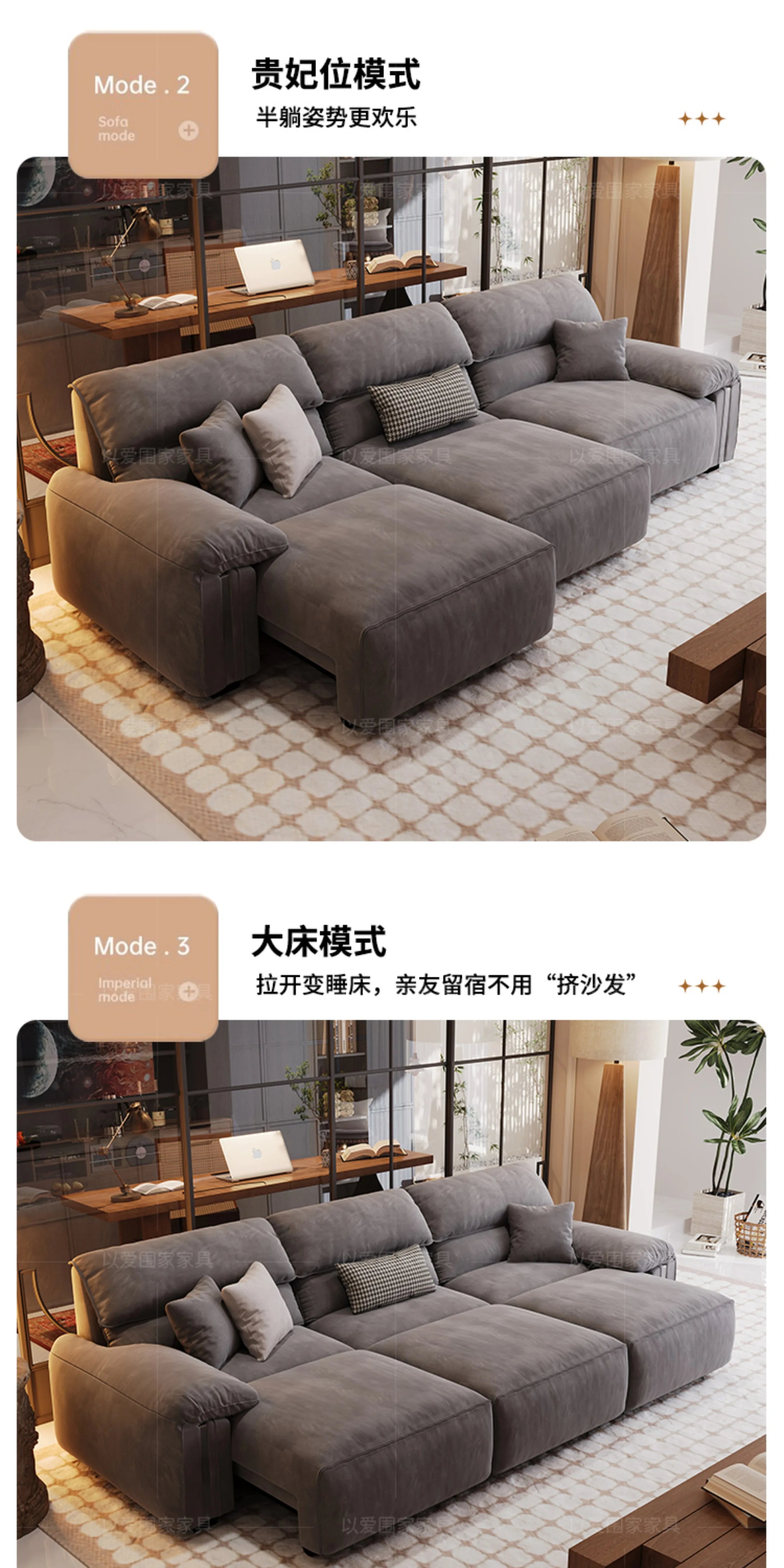 Armrest, Soft, Comfortable Sofa