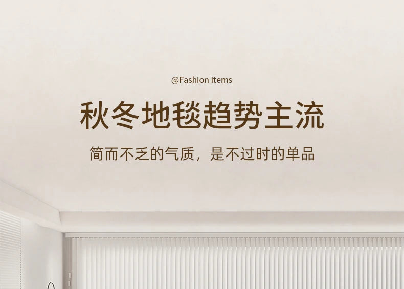 Living Room, Bedroom, Plush Carpet