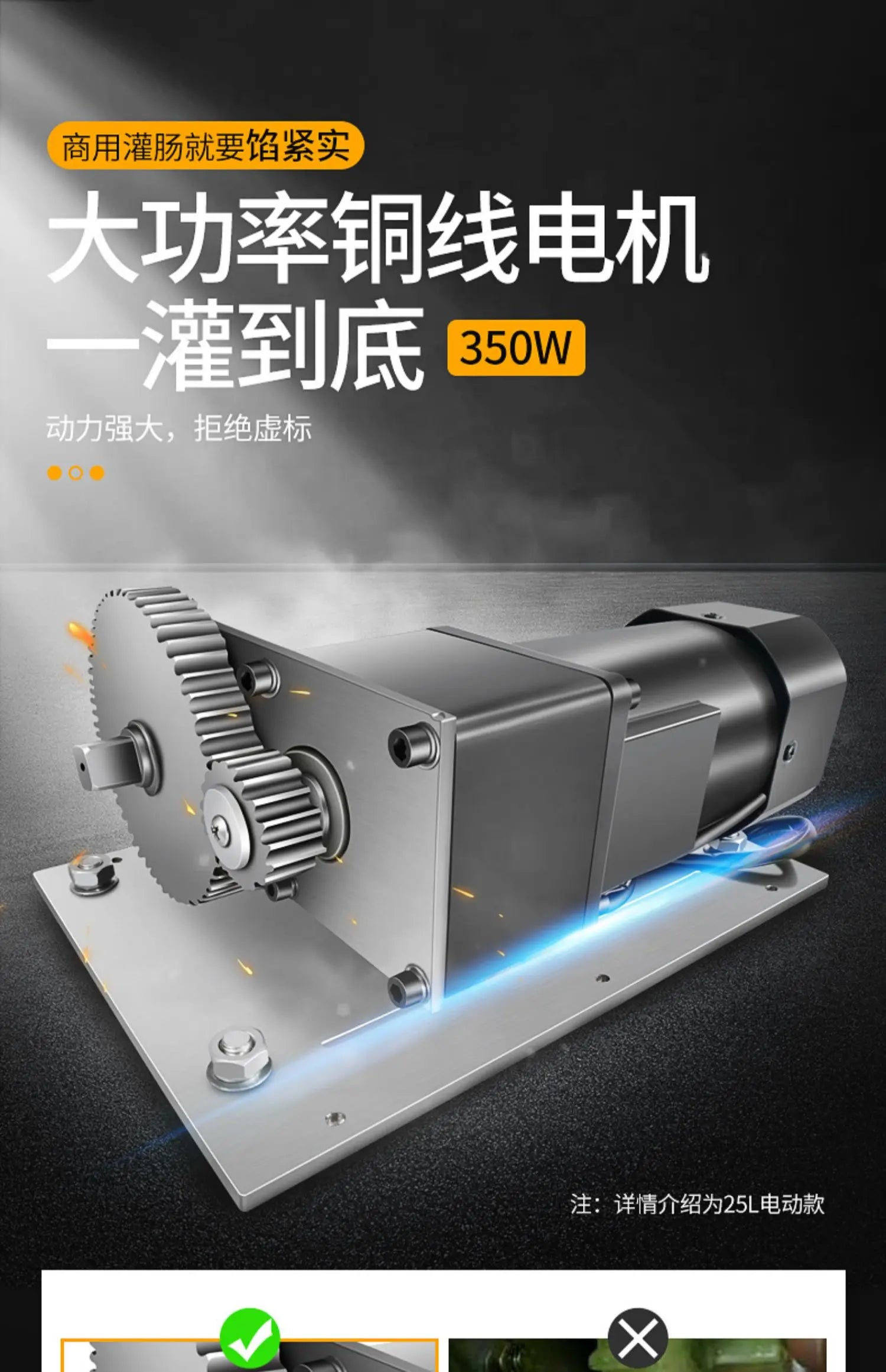 commercial electric sausage filling machine