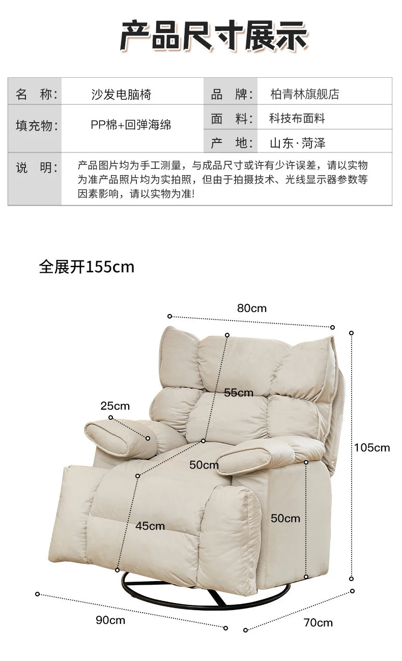 Leather Sofa Lounge Armchair Living Room Recliner