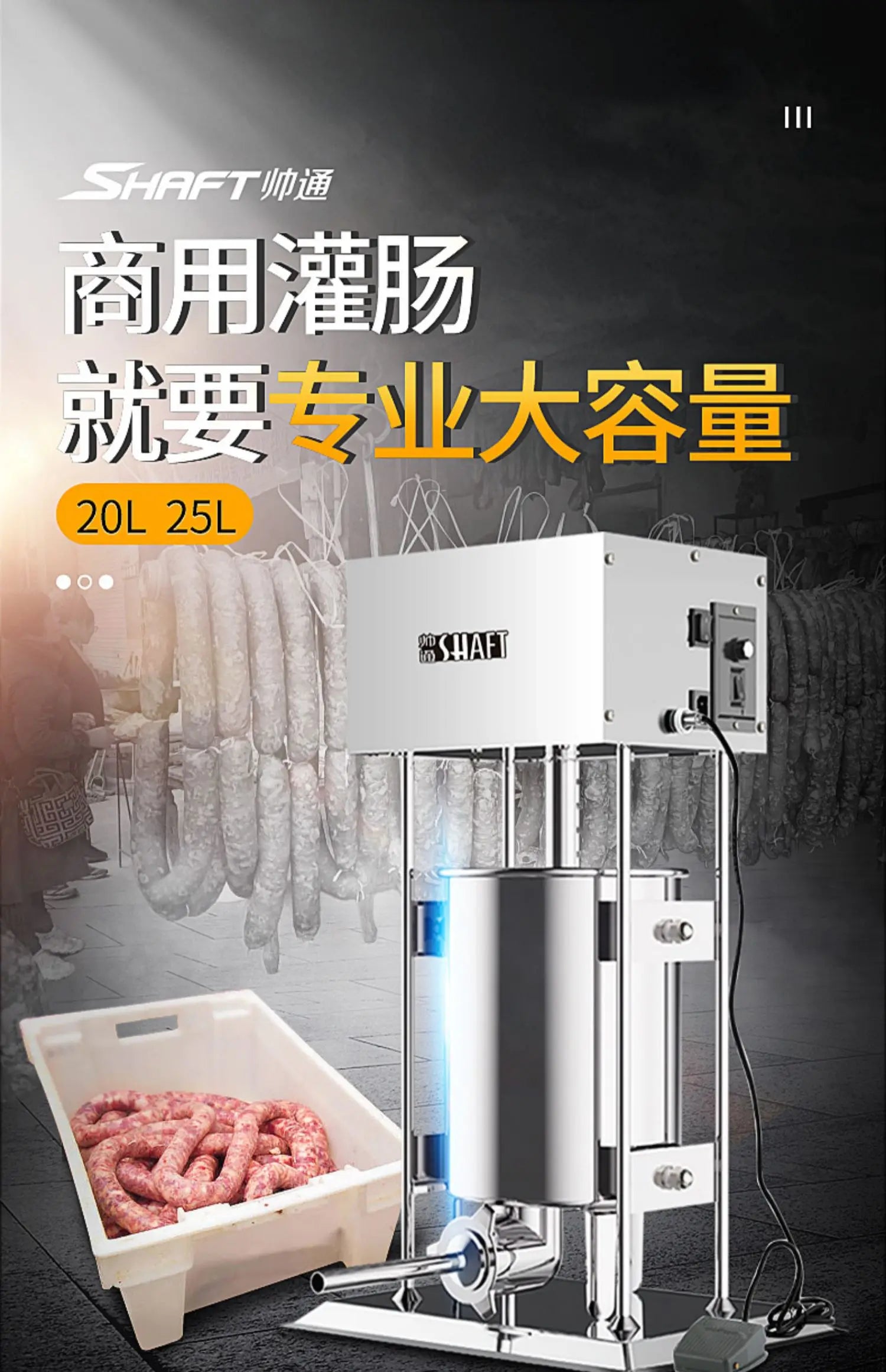 commercial electric sausage filling machine