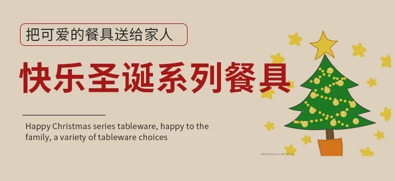 Creative Retro Ceramic Tableware, Multiple Holiday Designs