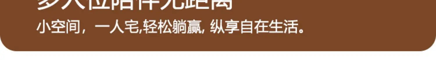 Brown Leatherette Floor Sofa, Reclining Style