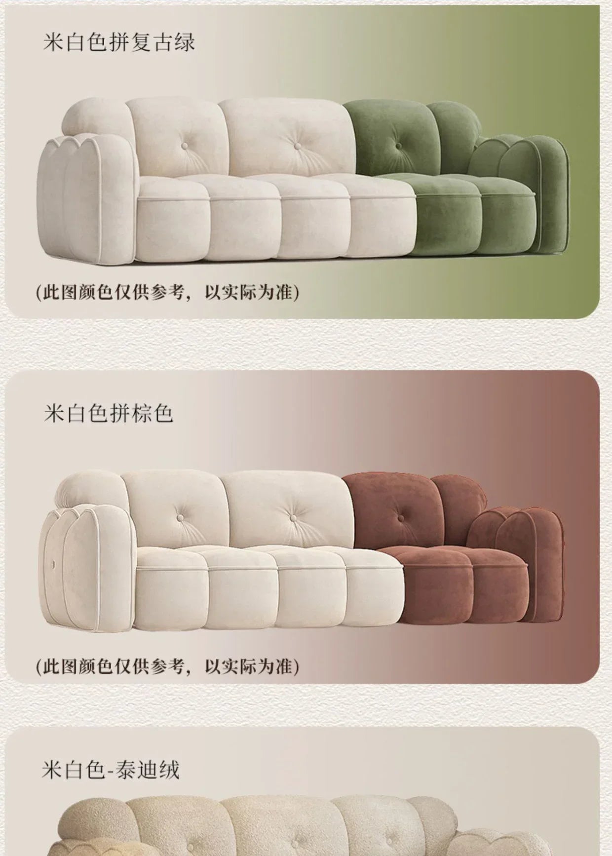 Brown Living Room, Small Apartment, Marshmallow Cloud Sofa