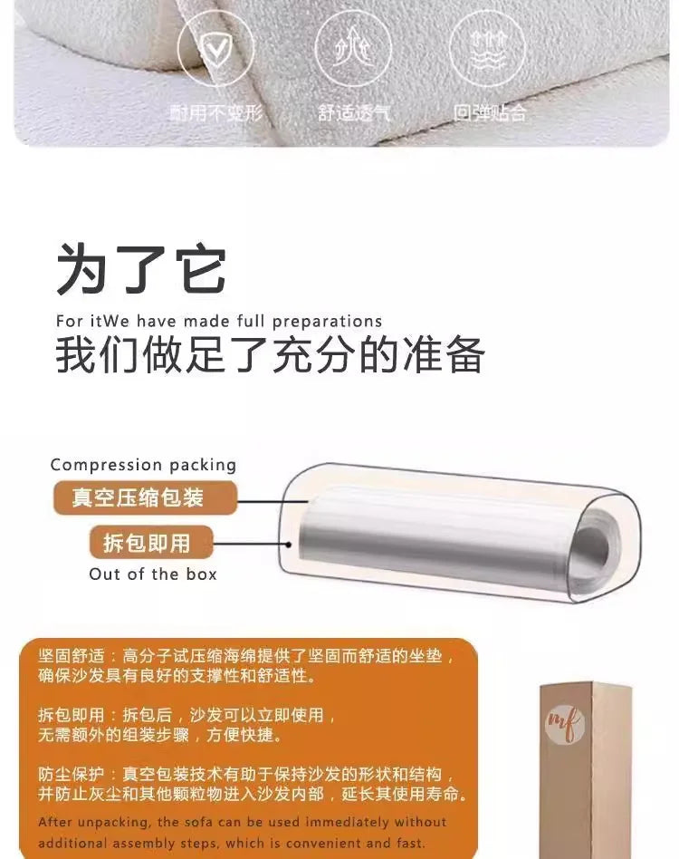 Customizable Fabric Living Room, Marshmallow Sofa