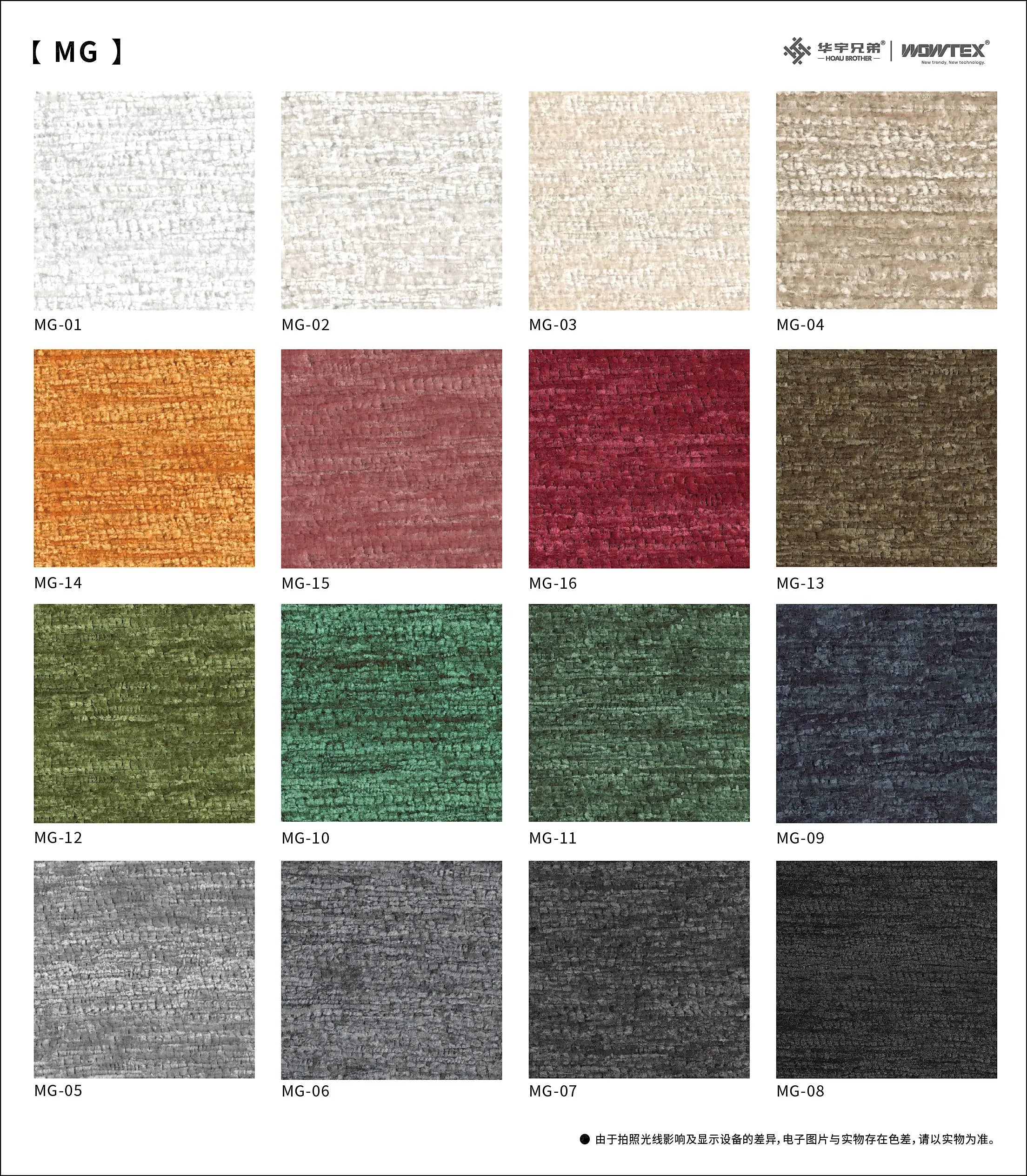 Customizable Corduro, Chenille Corner Sofa