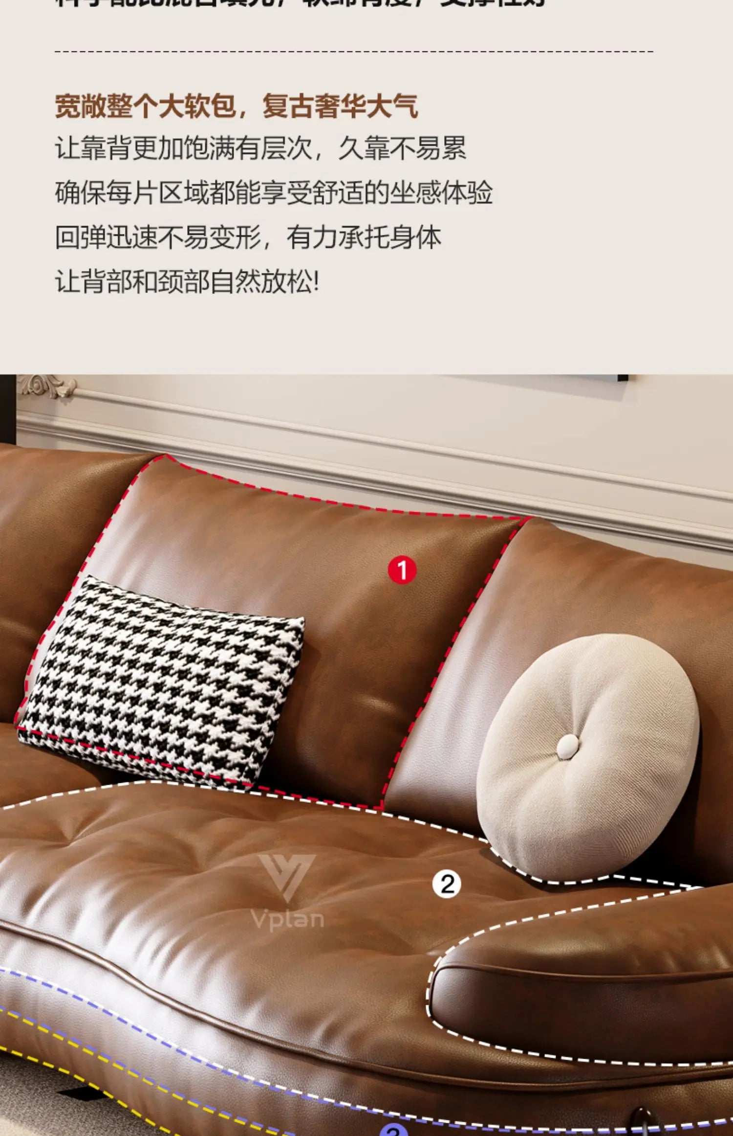 Brown Leatherette Floor Sofa, Reclining Style