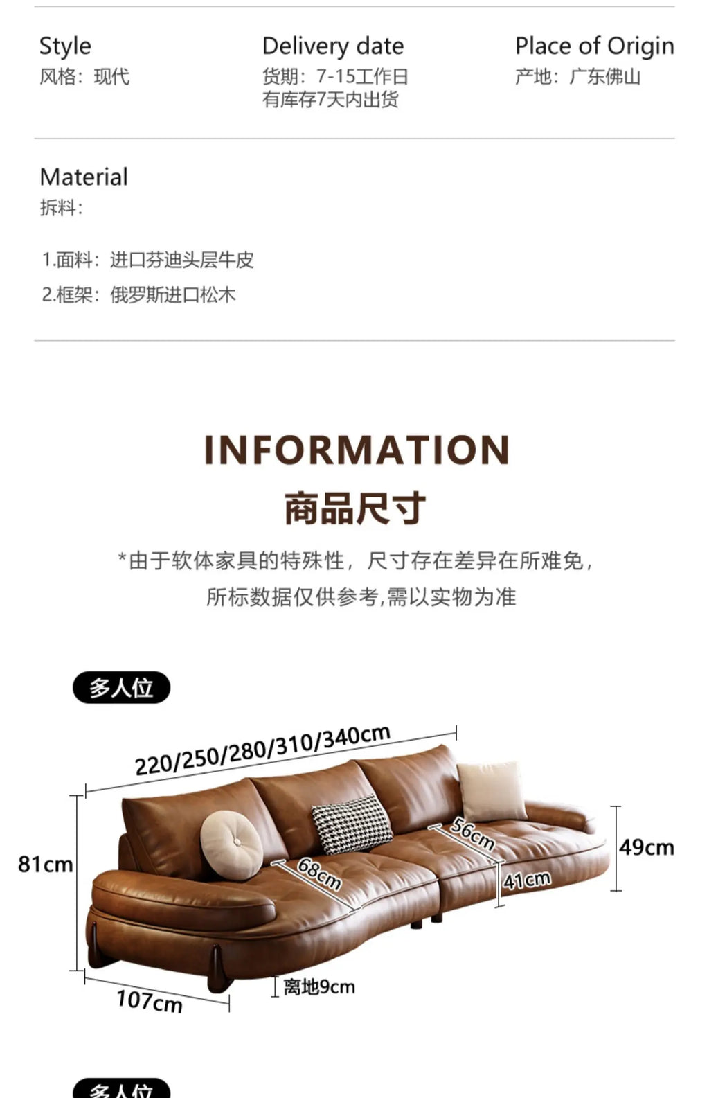 Brown Leatherette Floor Sofa, Reclining Style