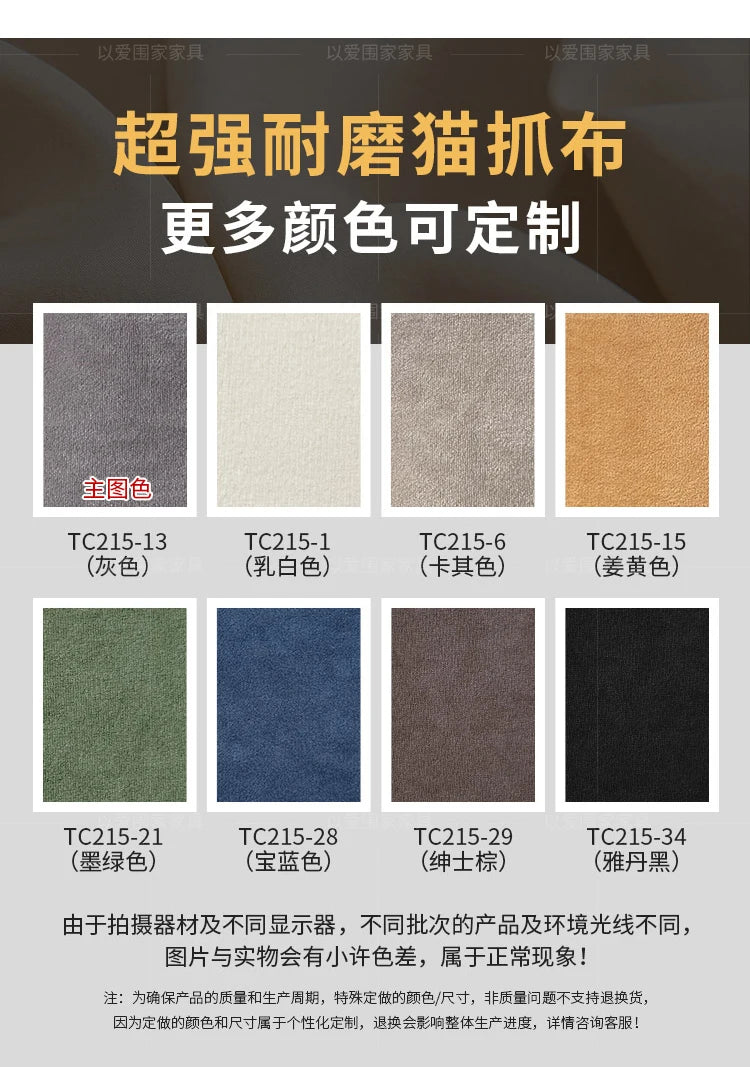 Armrest, Soft, Comfortable Sofa