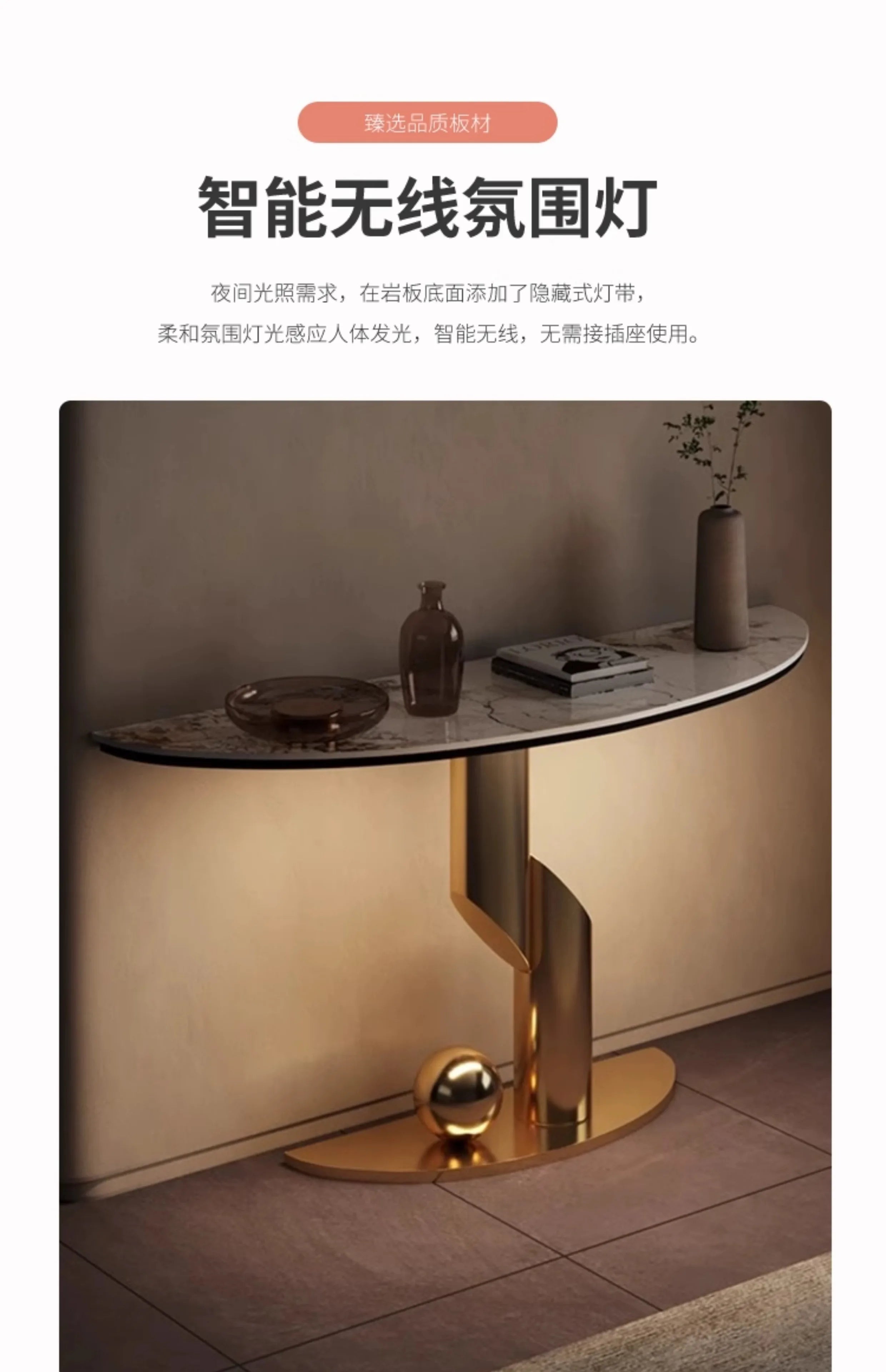 Table Hallway Metal Console Table