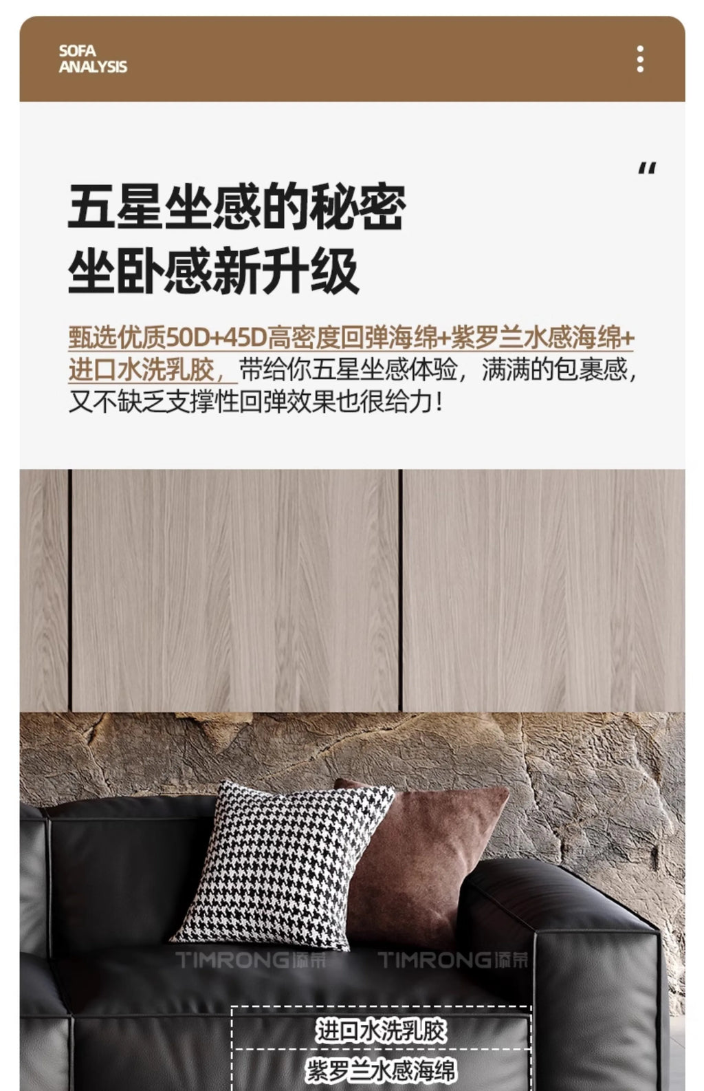 Composite Leather Sectional Apartment Sofa