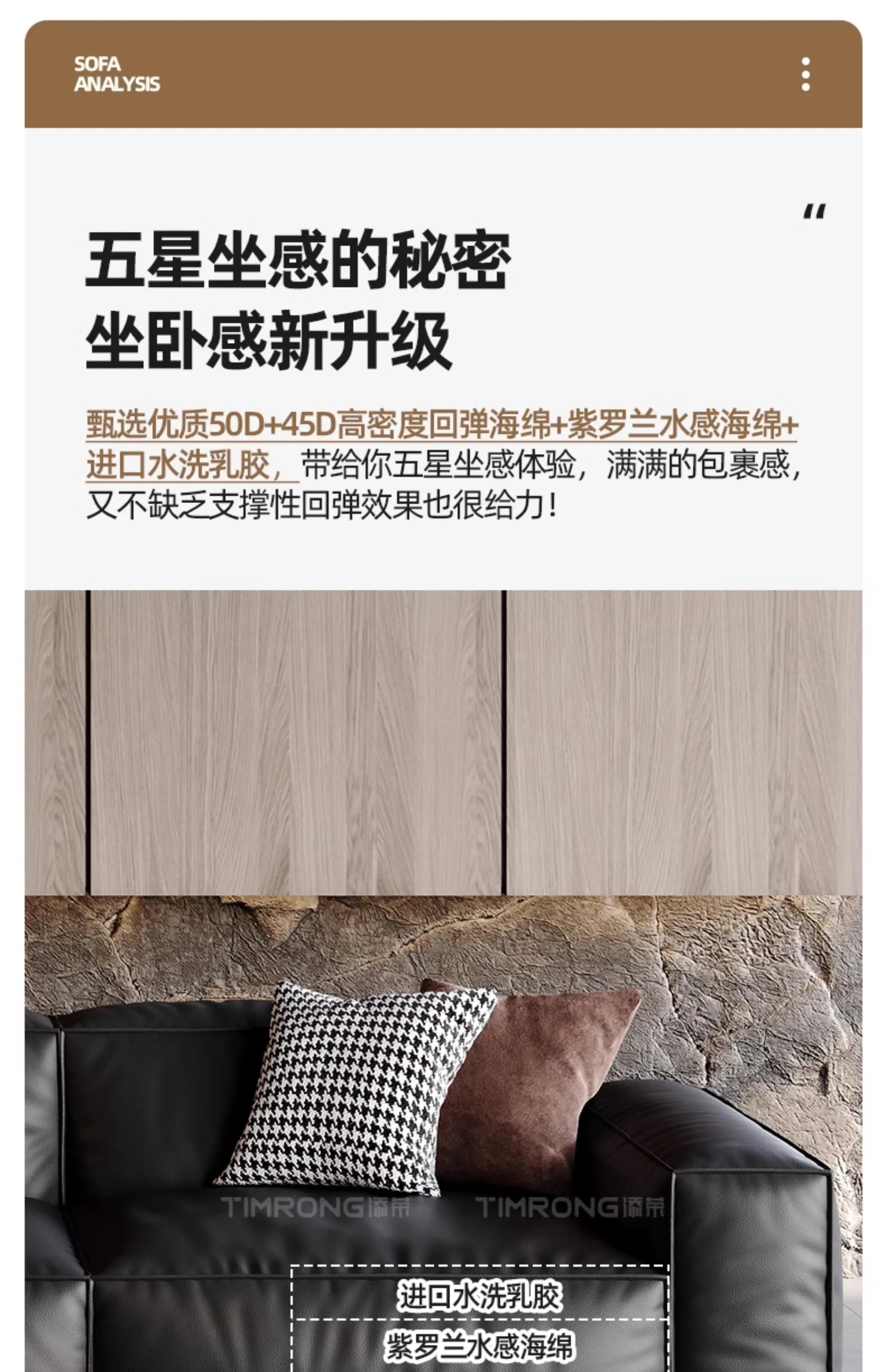 Composite Leather Sectional Apartment Sofa