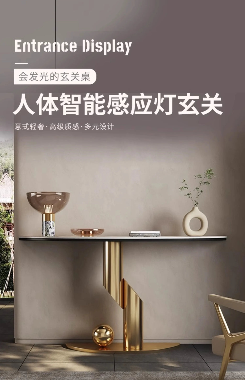 Table Hallway Metal Console Table