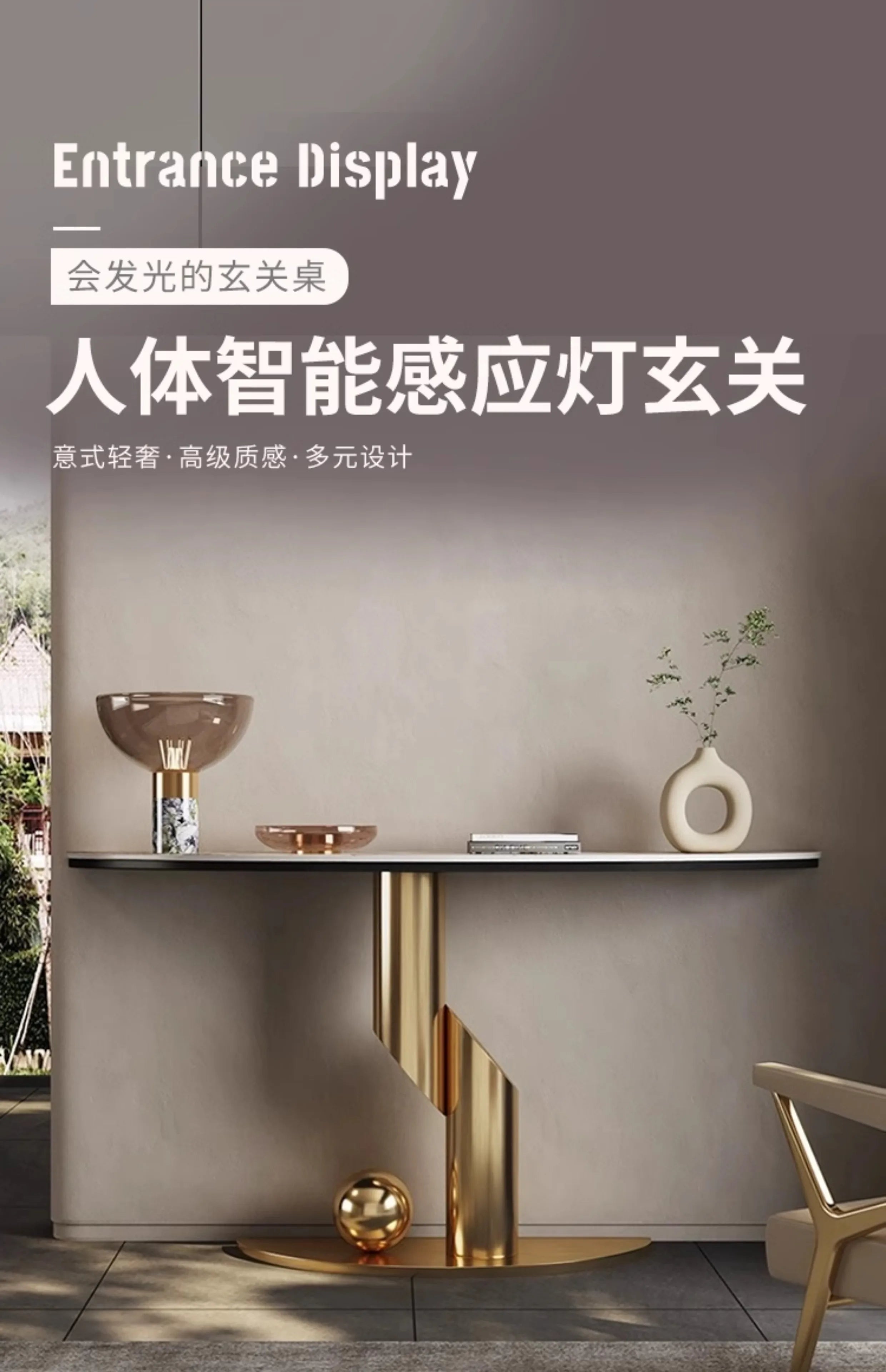 Table Hallway Metal Console Table