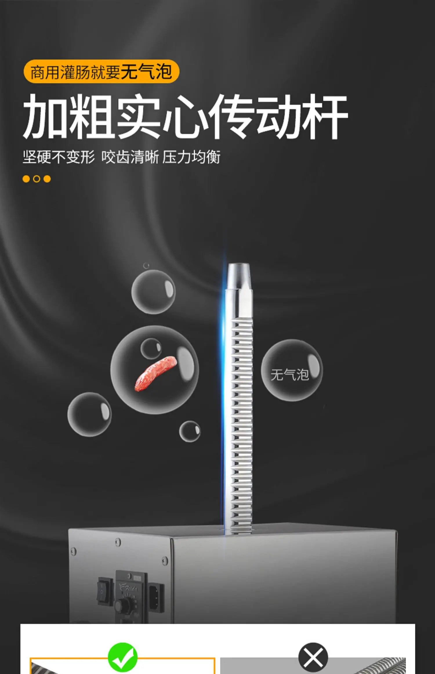 commercial electric sausage filling machine