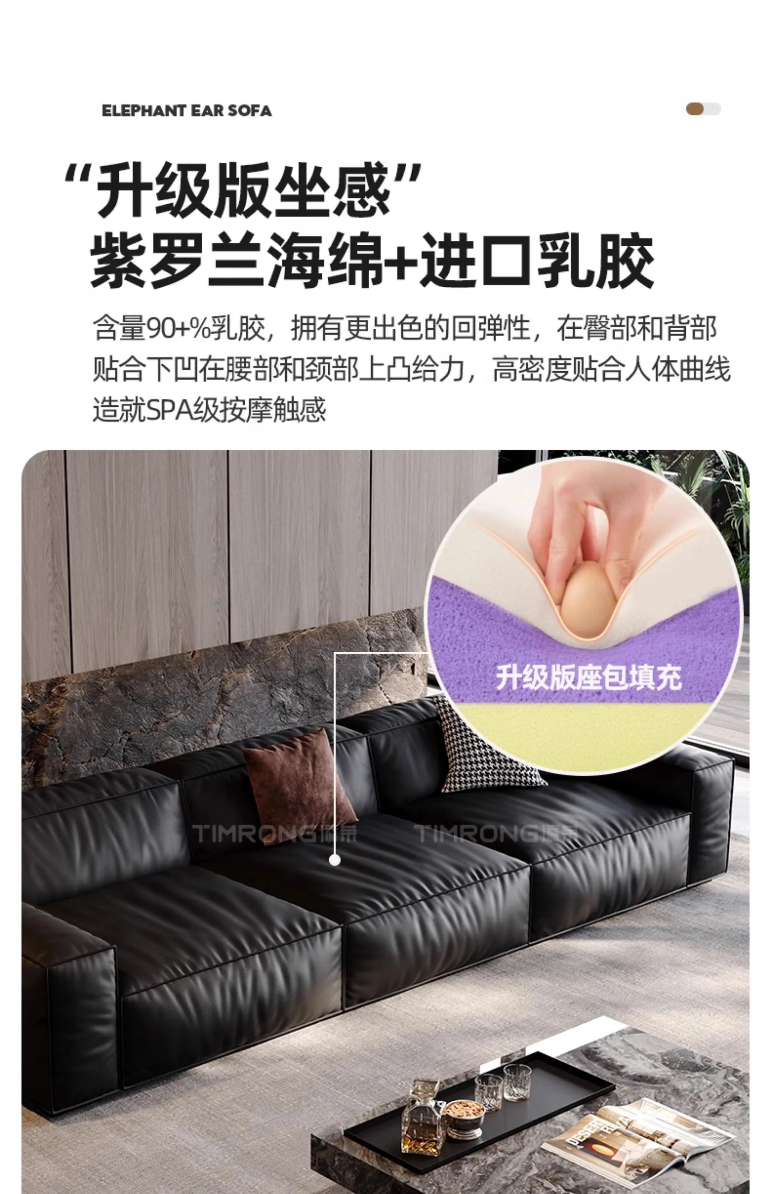 Composite Leather Sectional Apartment Sofa