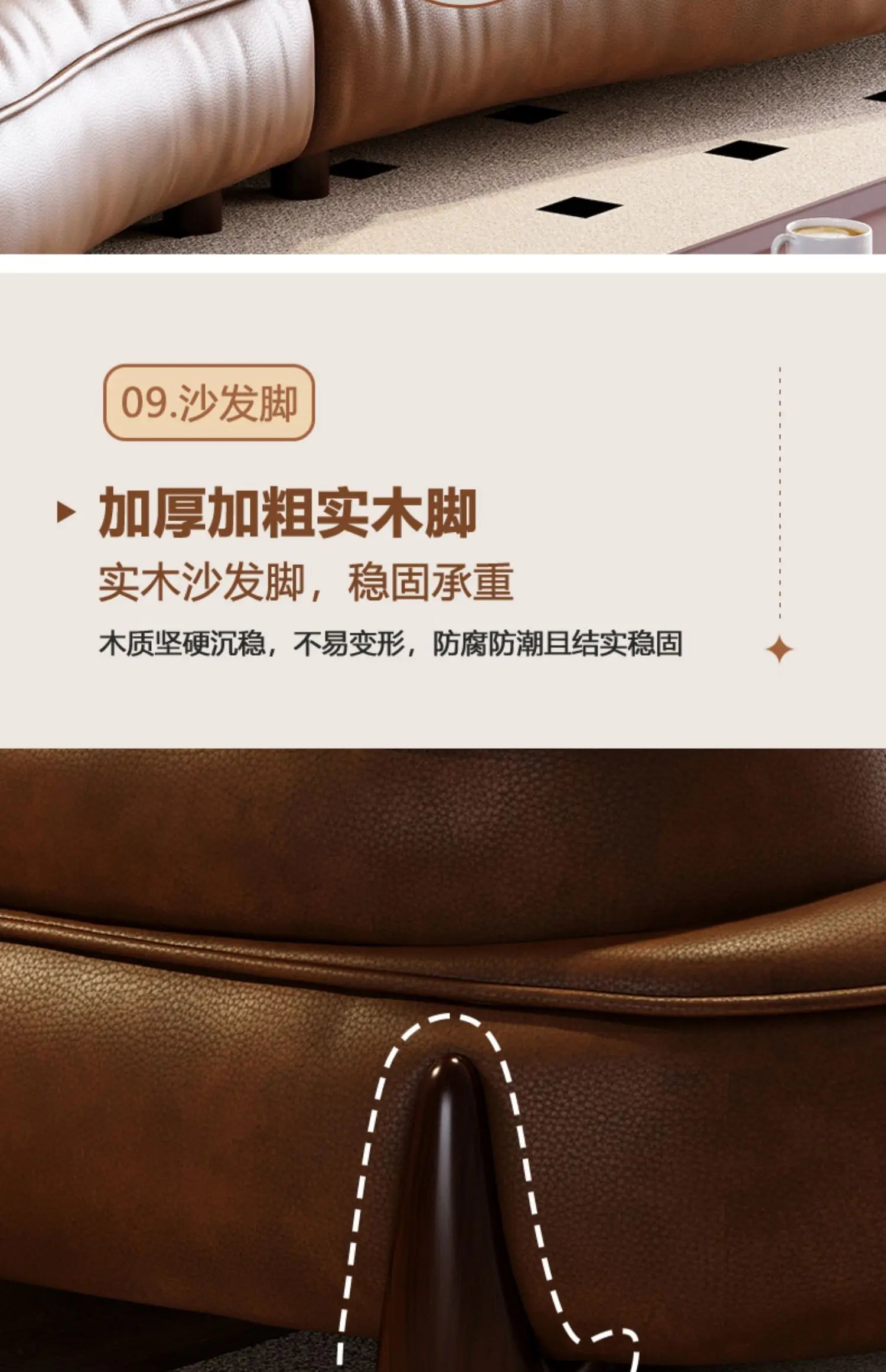 Brown Leatherette Floor Sofa, Reclining Style