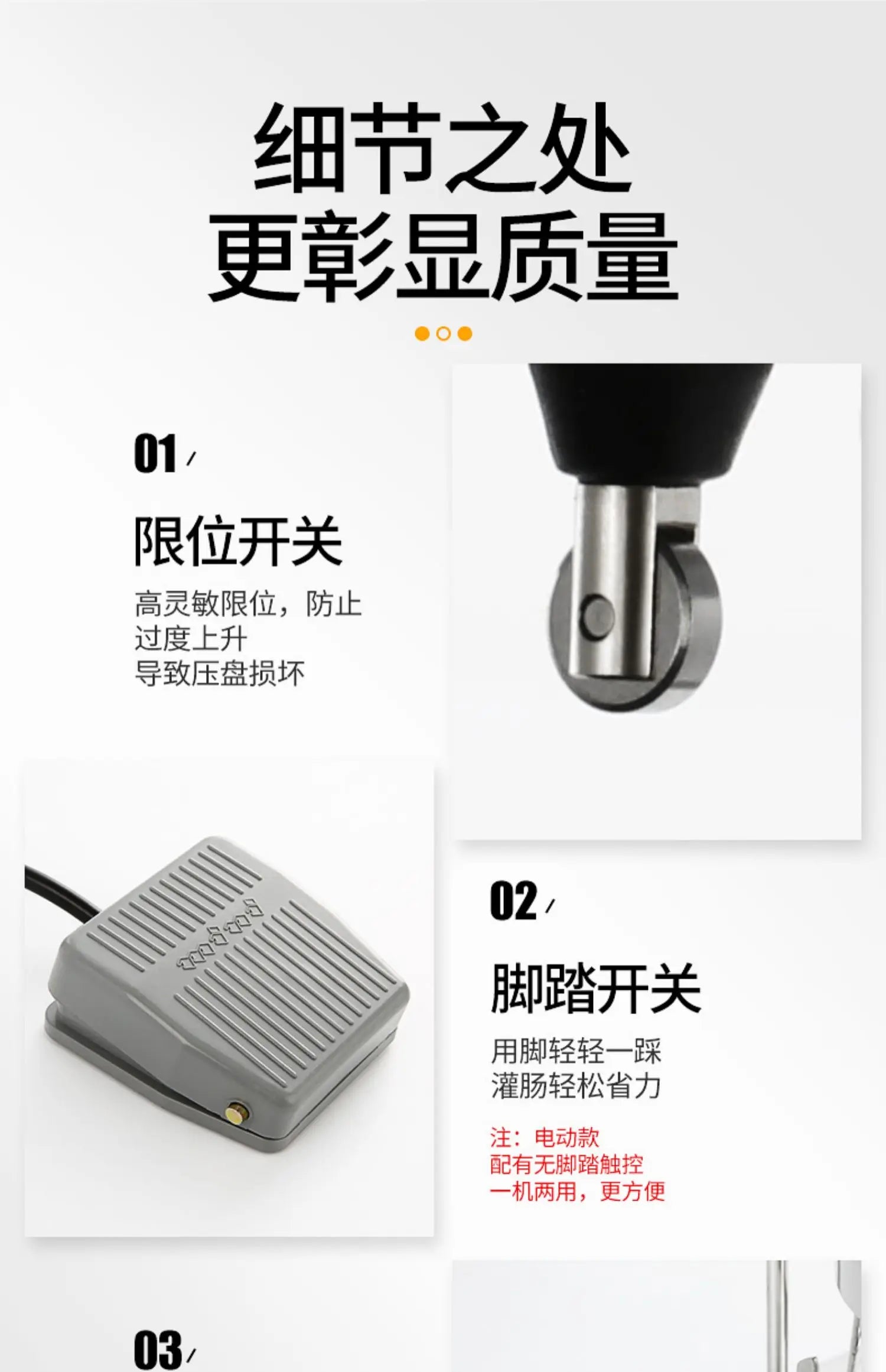 commercial electric sausage filling machine