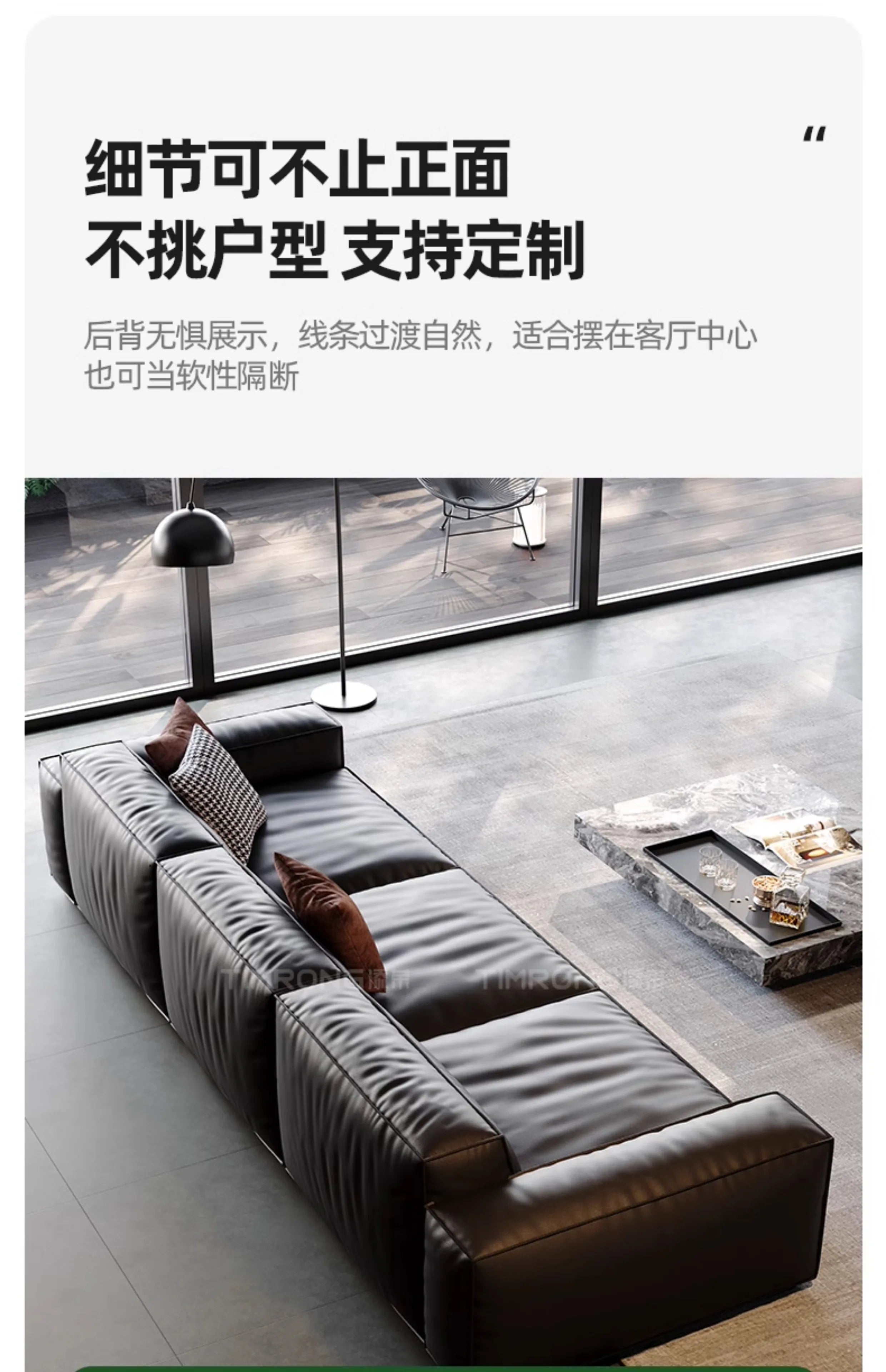 Composite Leather Sectional Apartment Sofa