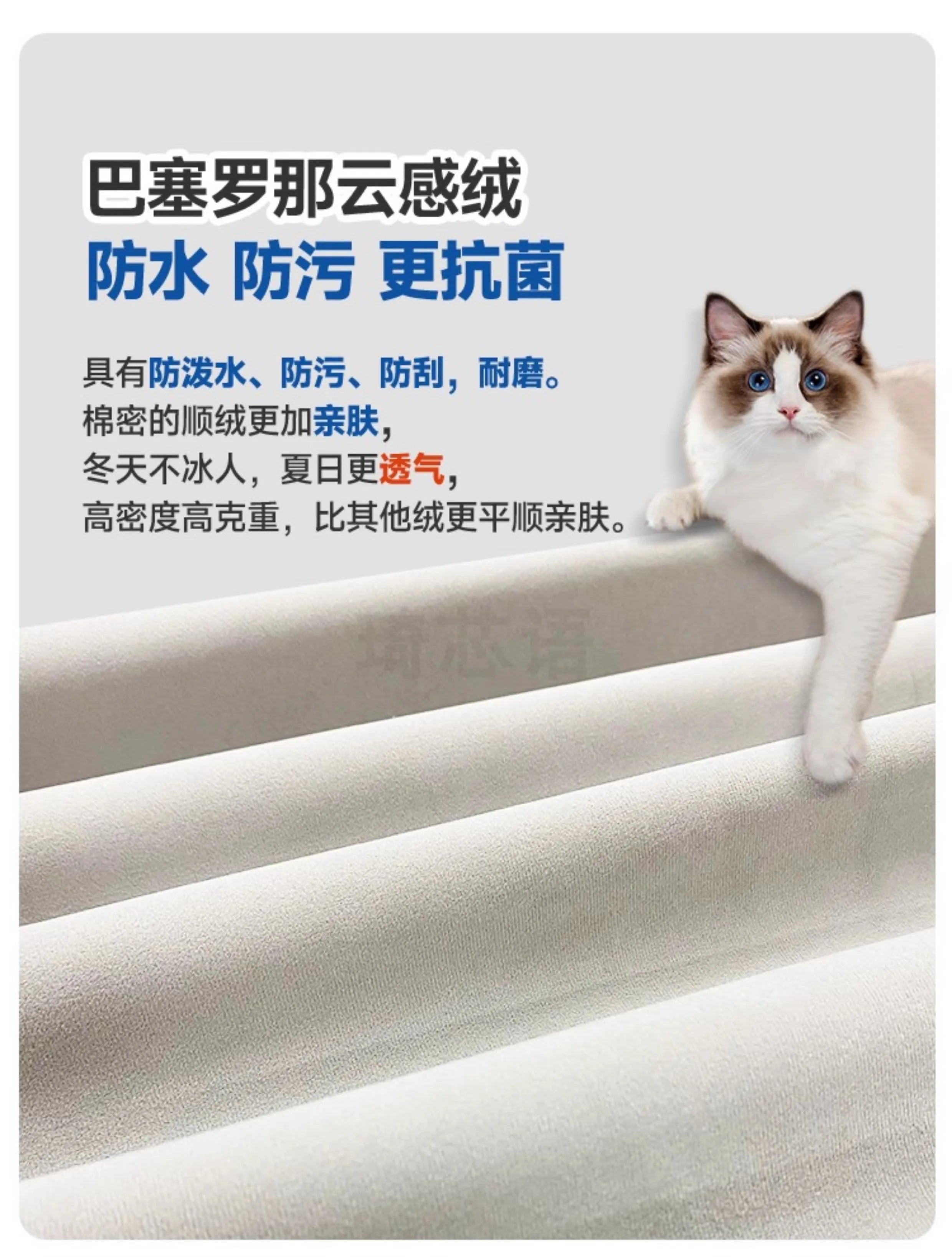 Sofas, Loveseat, Chaise Sofa bed