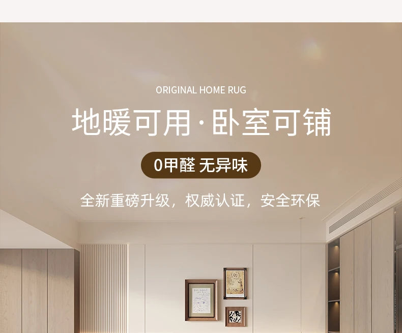 Living Room, Bedroom, Plush Carpet