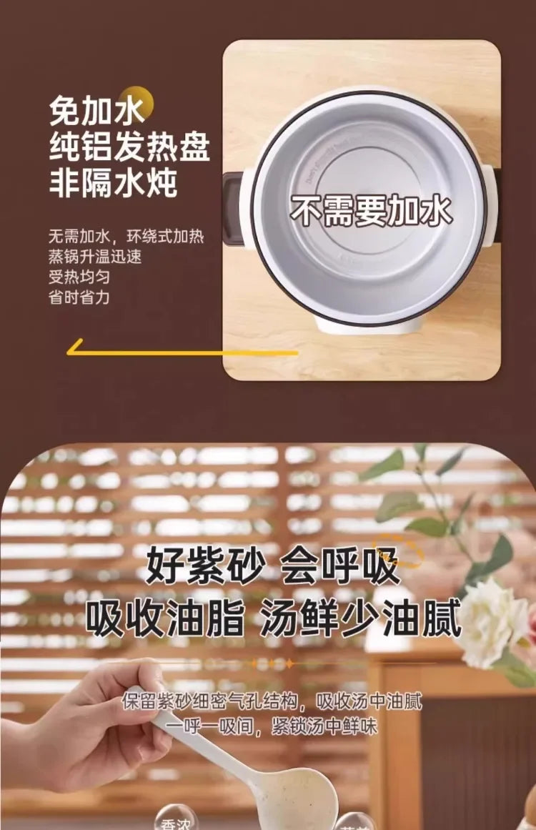 110V Electric Clay Pot Slow Cooker