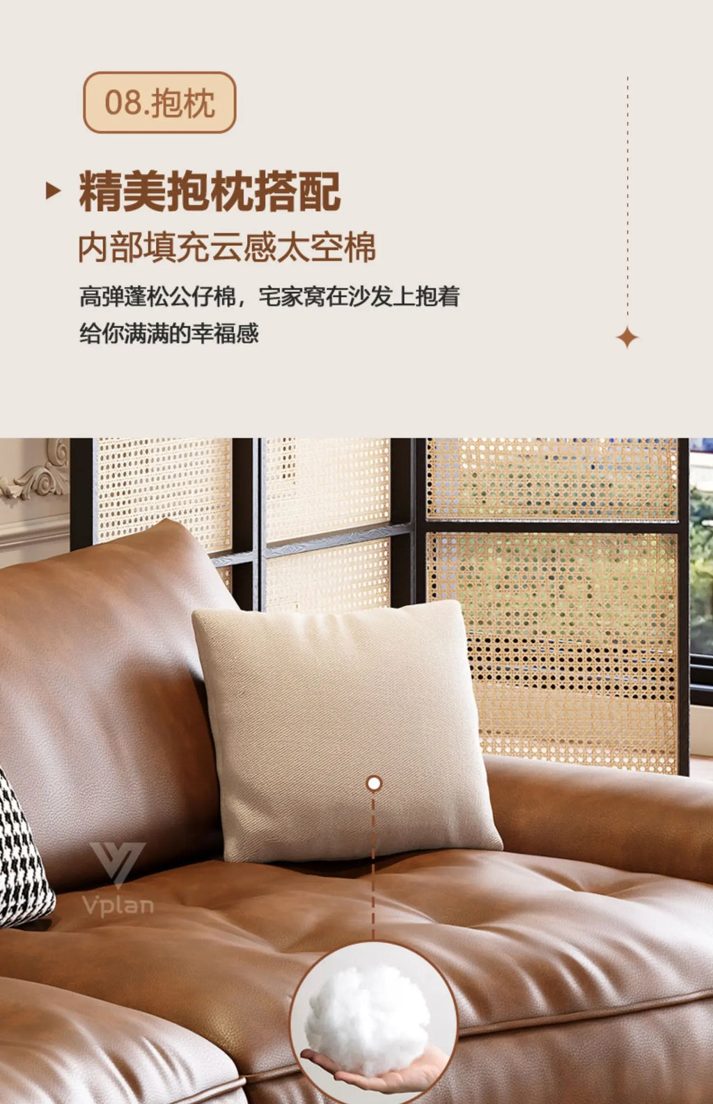 Brown Leatherette Floor Sofa, Reclining Style