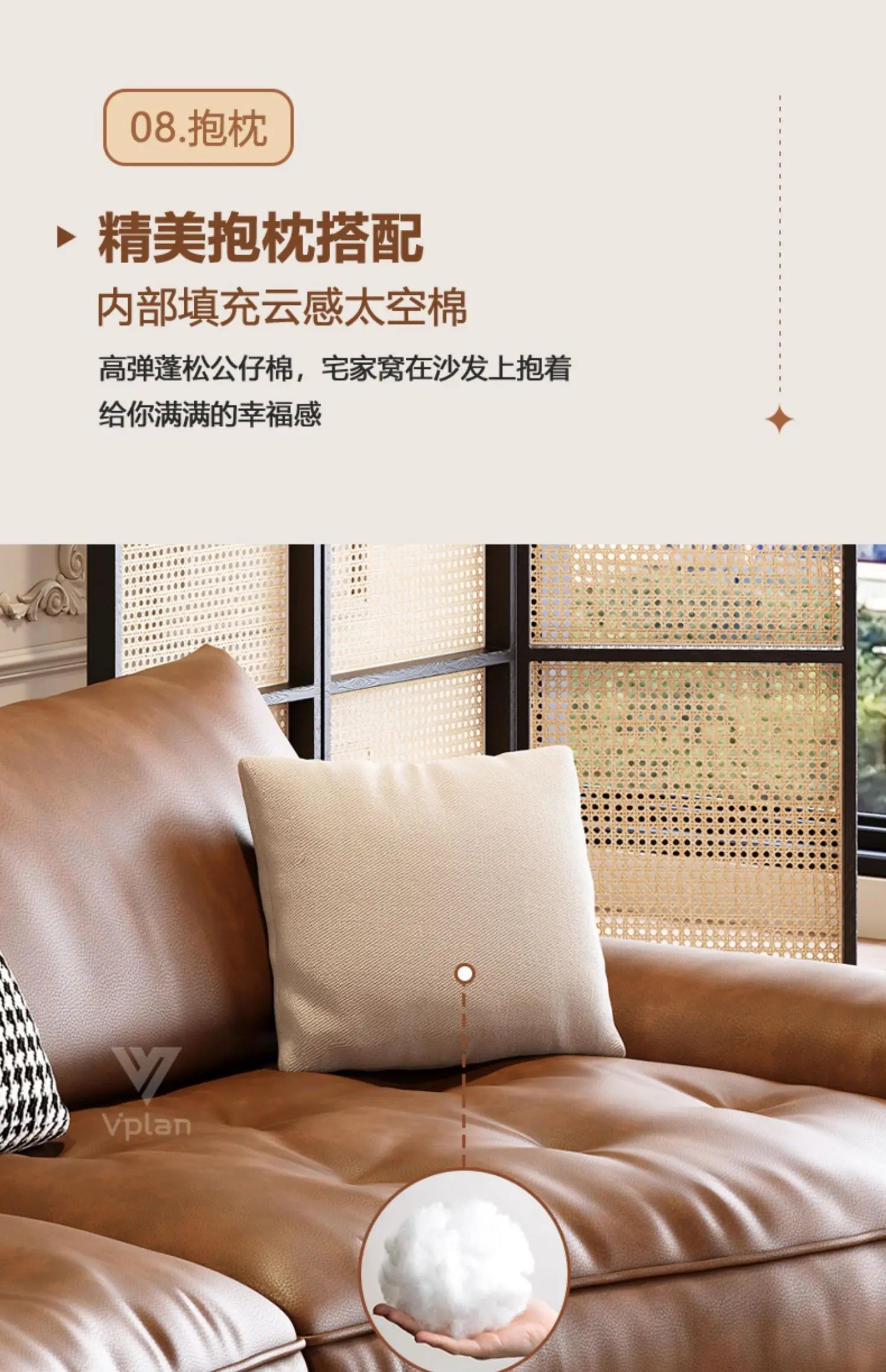 Brown Leatherette Floor Sofa, Reclining Style