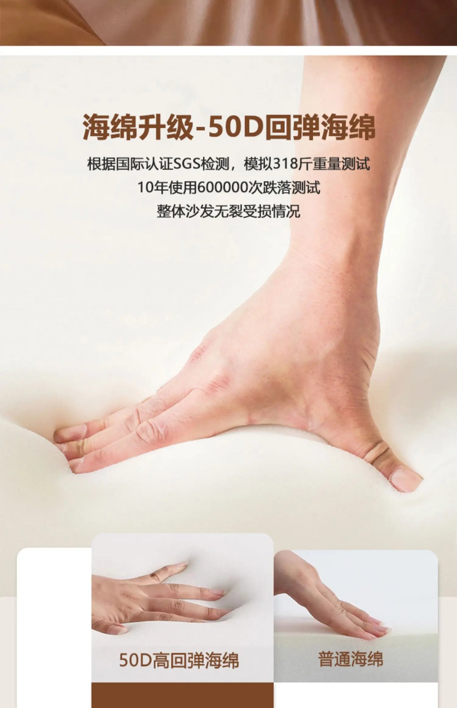 Brown Leatherette Floor Sofa, Reclining Style