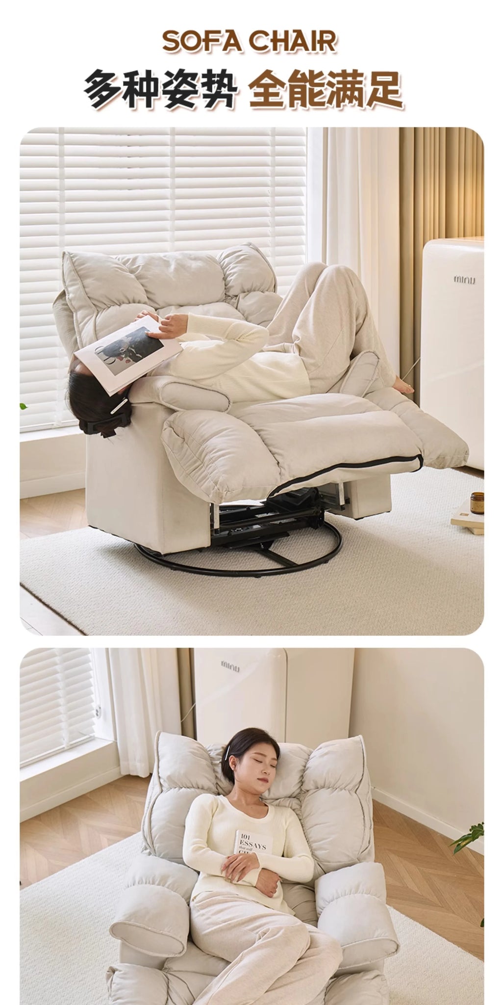 Leather Sofa Lounge Armchair Living Room Recliner