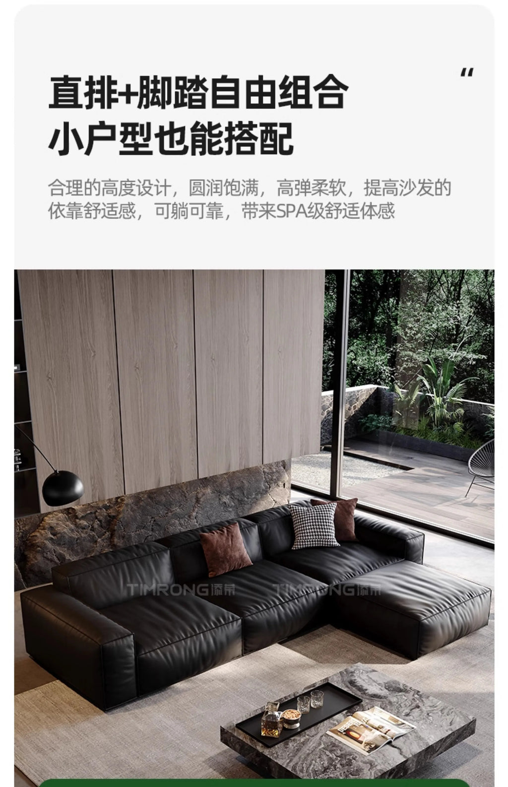 Composite Leather Sectional Apartment Sofa