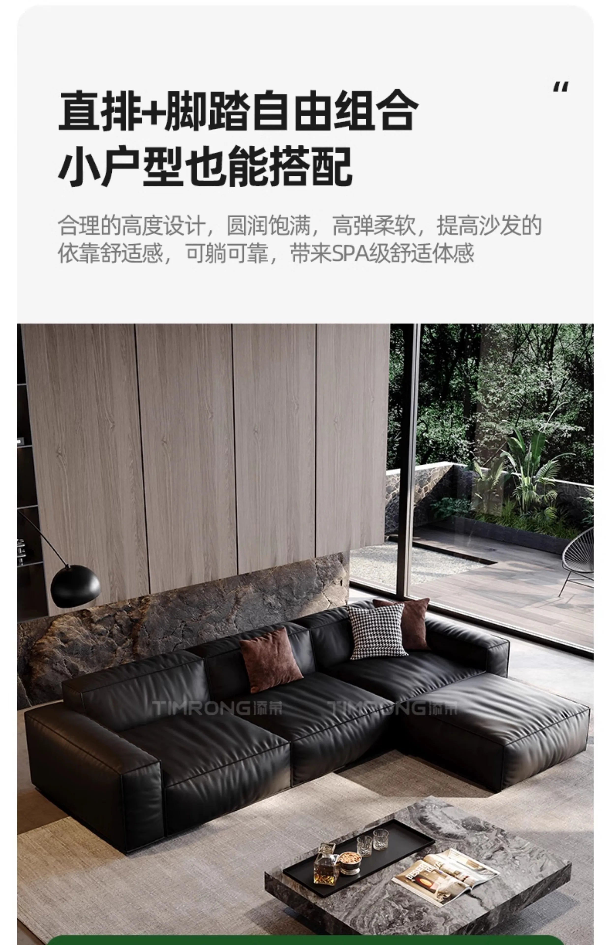 Composite Leather Sectional Apartment Sofa