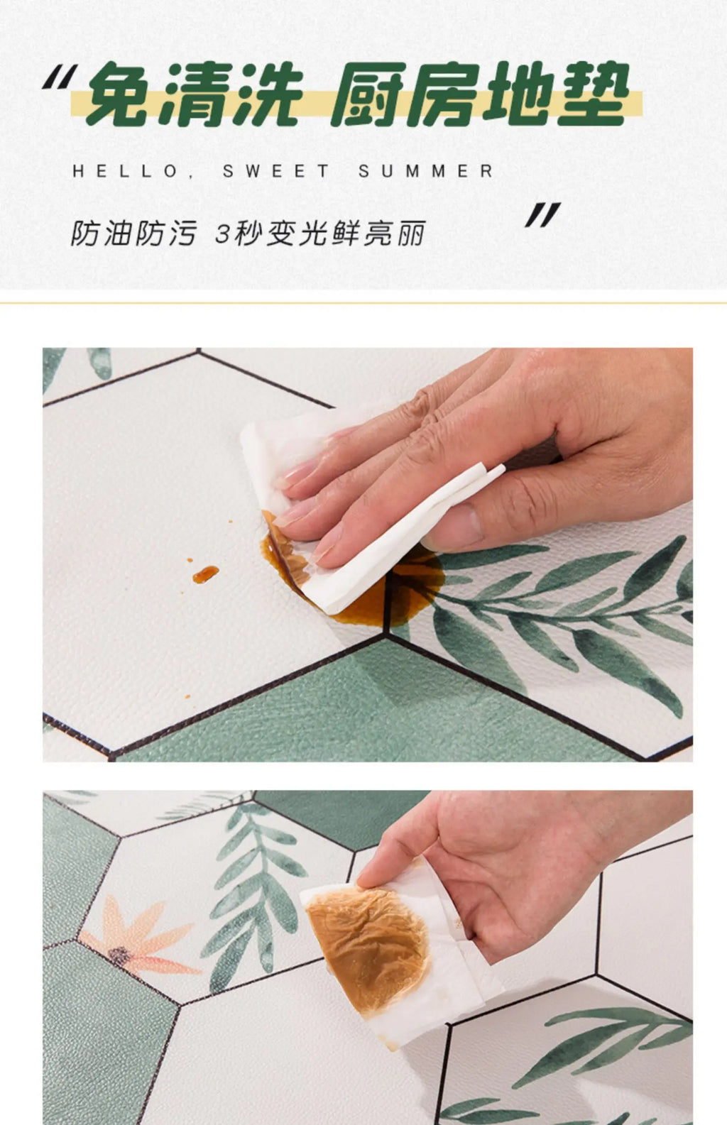 Floor Mat Carpets, Non-slip, Various Sizes, Patterns