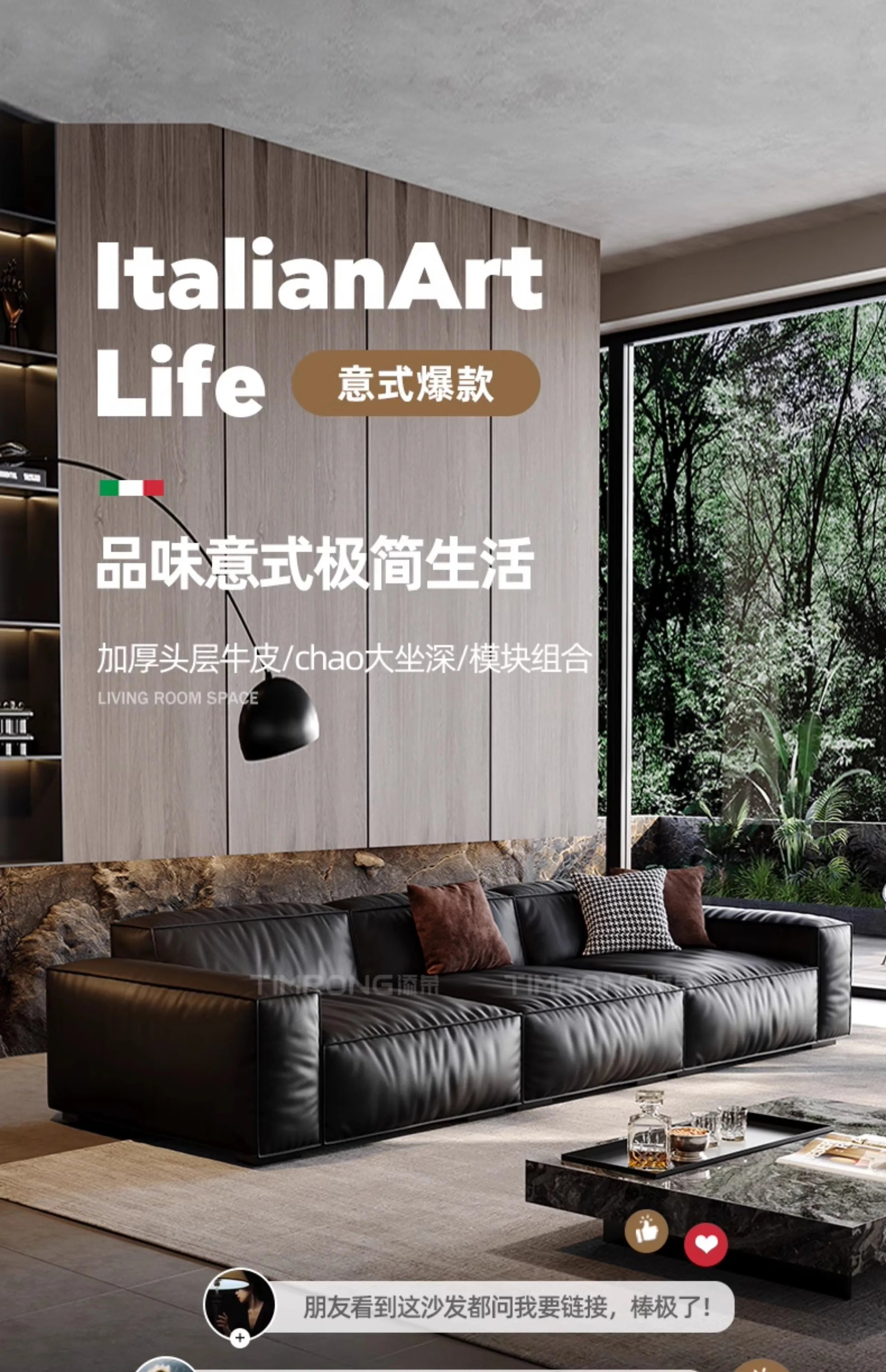 Composite Leather Sectional Apartment Sofa