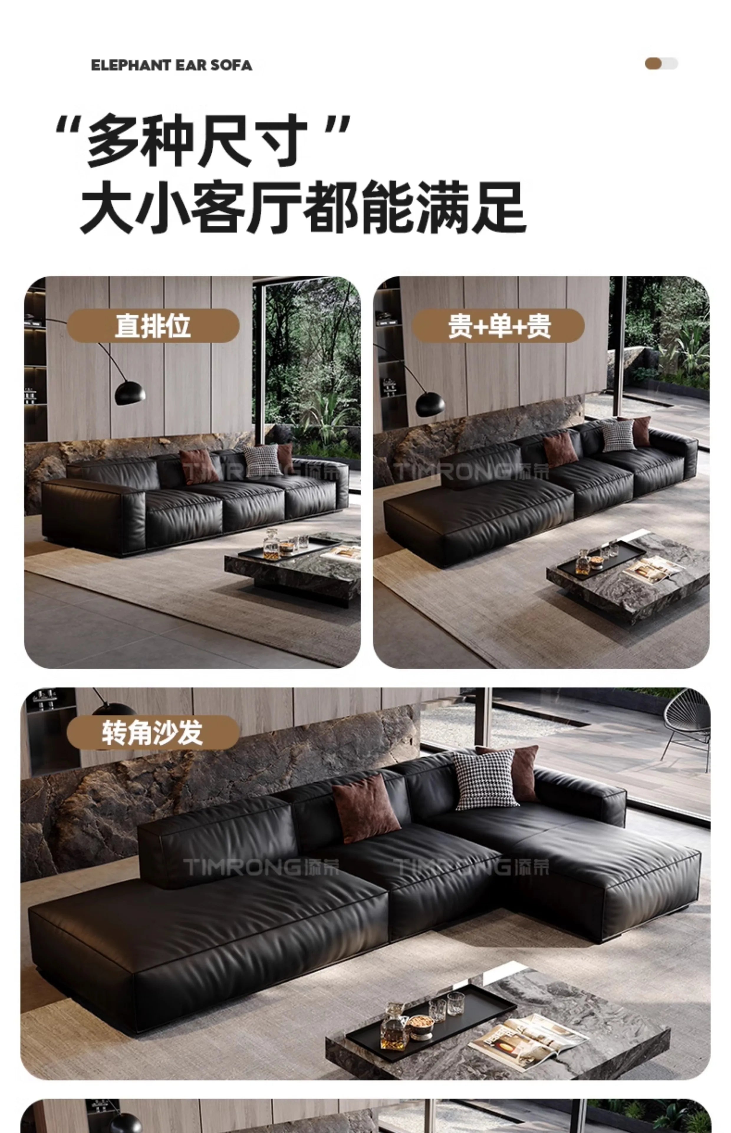 Composite Leather Sectional Apartment Sofa