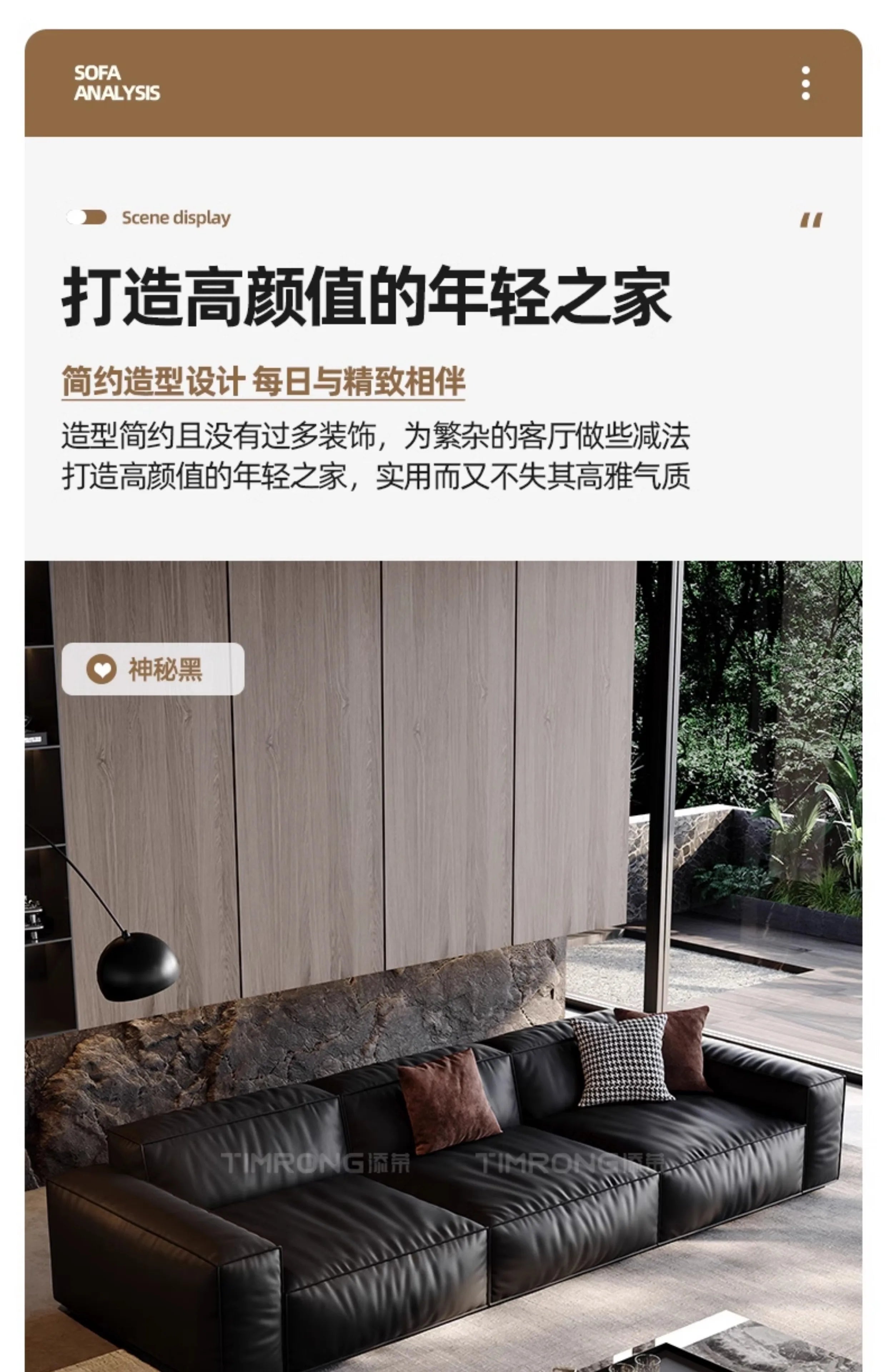 Composite Leather Sectional Apartment Sofa