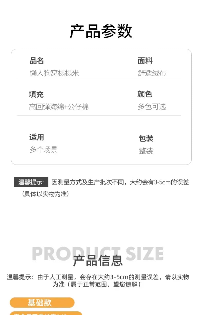 Extra Large, Soft and Comfortable, Sofa, Bed