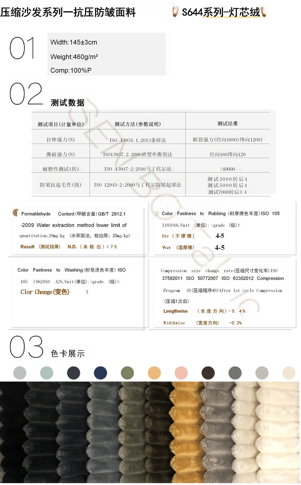 Customizable Corduro, Chenille Corner Sofa