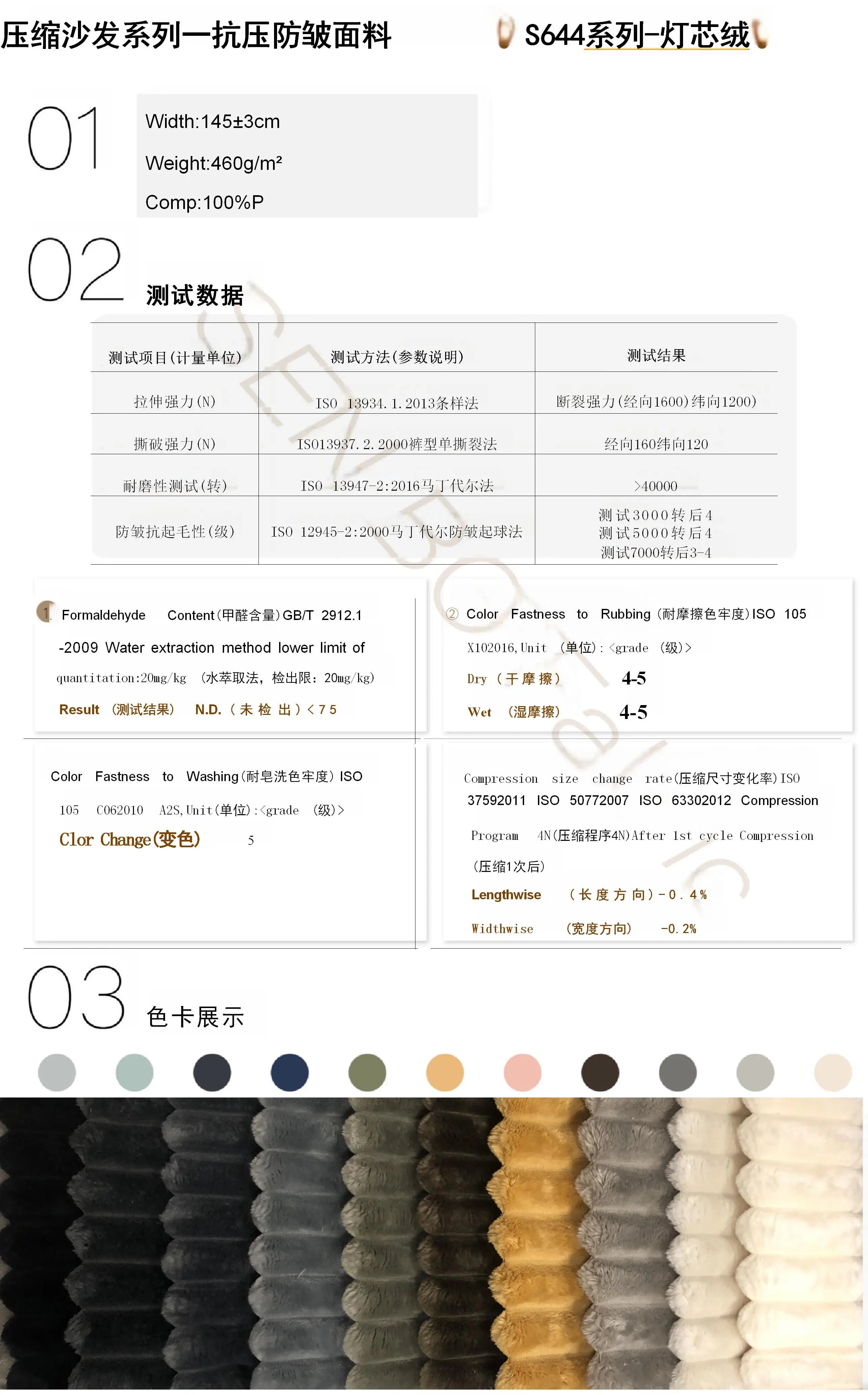 Customizable Corduro, Chenille Corner Sofa