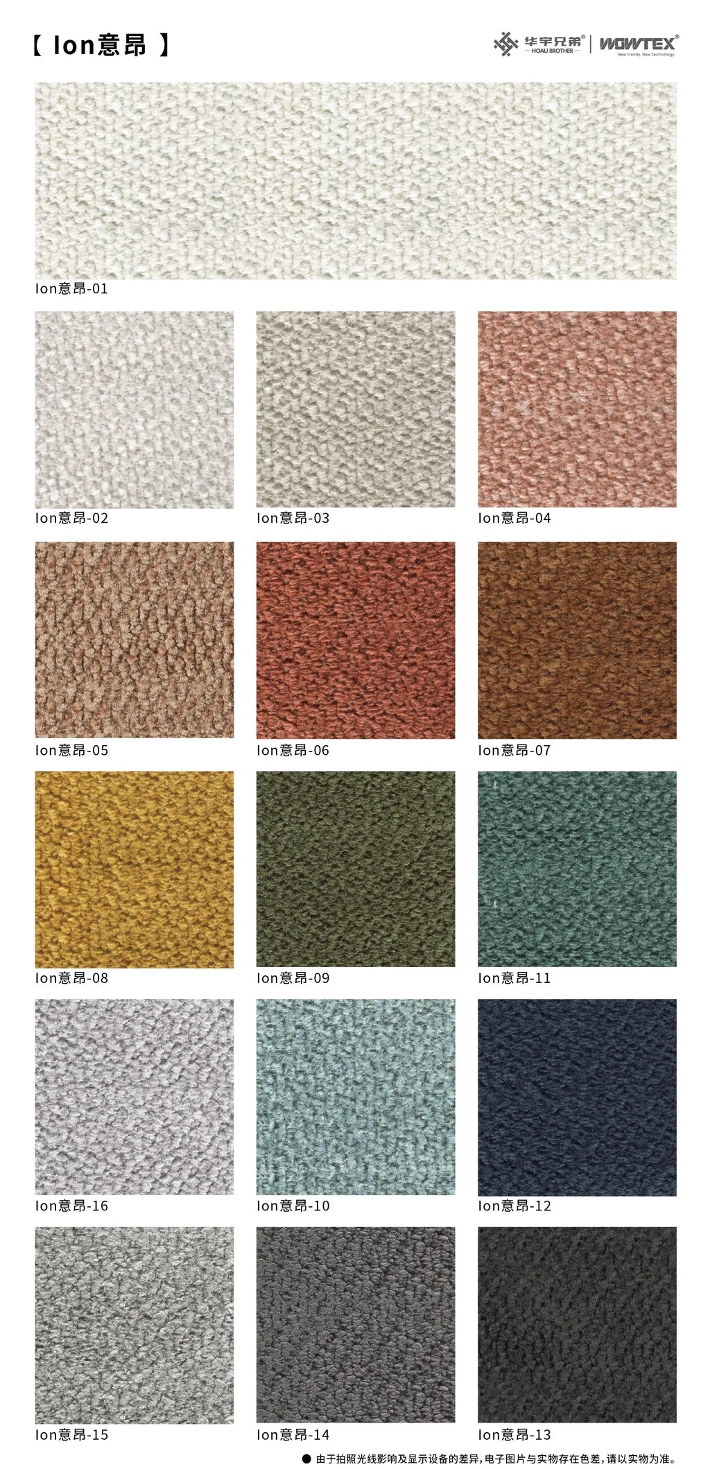 Customizable Corduro, Chenille Corner Sofa