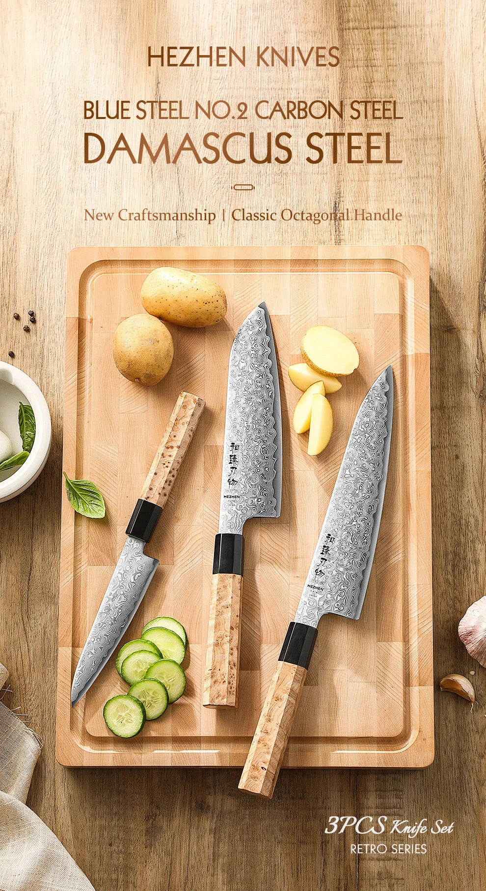 1PC Or 3PC Knife Set Damascus Steel Chef Knives