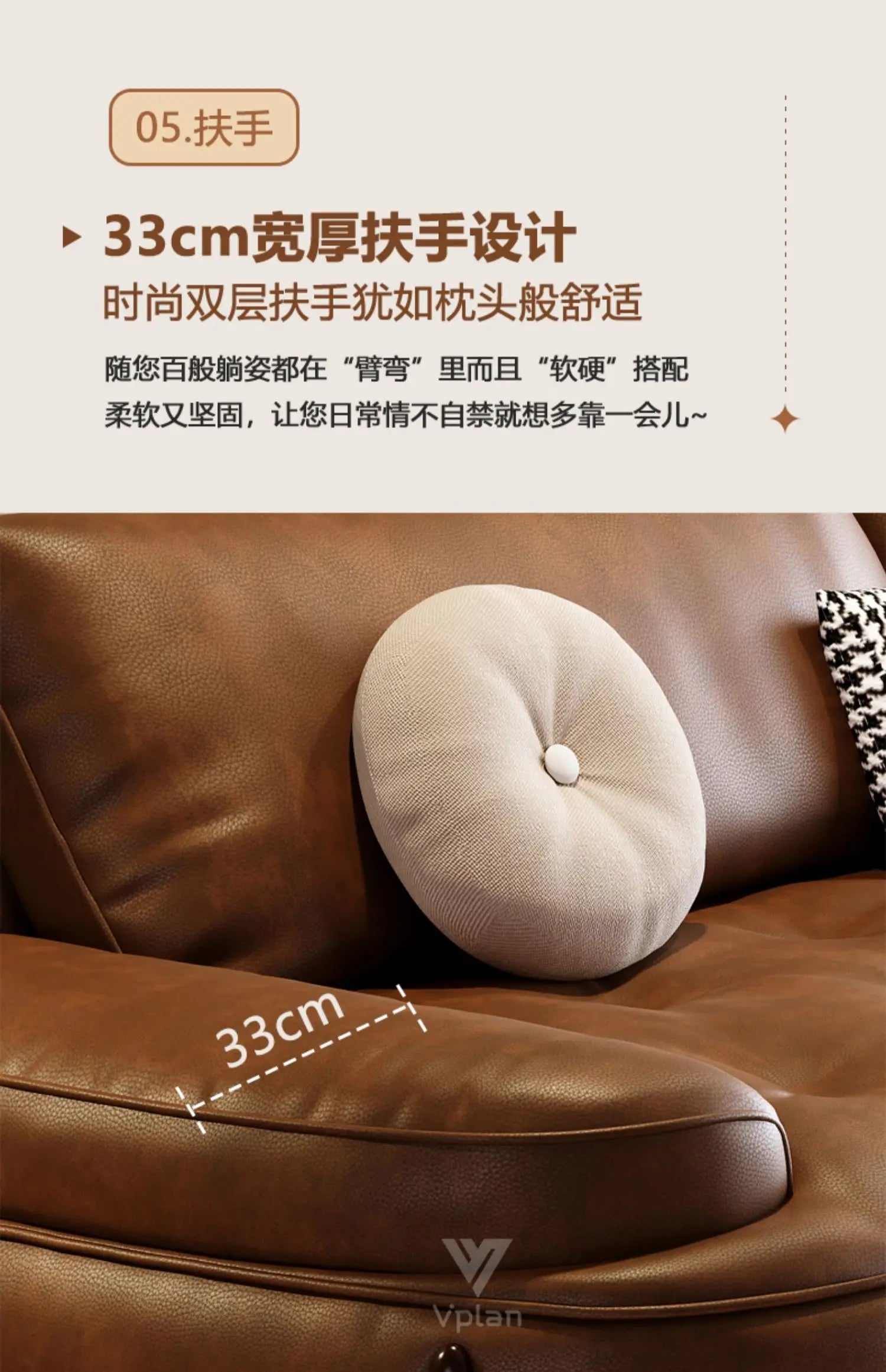 Brown Leatherette Floor Sofa, Reclining Style