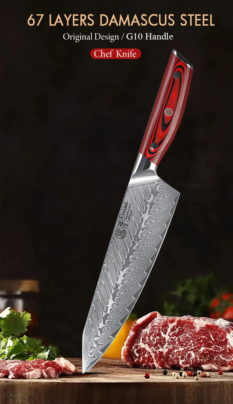 8.2" Professional Damascus Steel Kitchen Knife