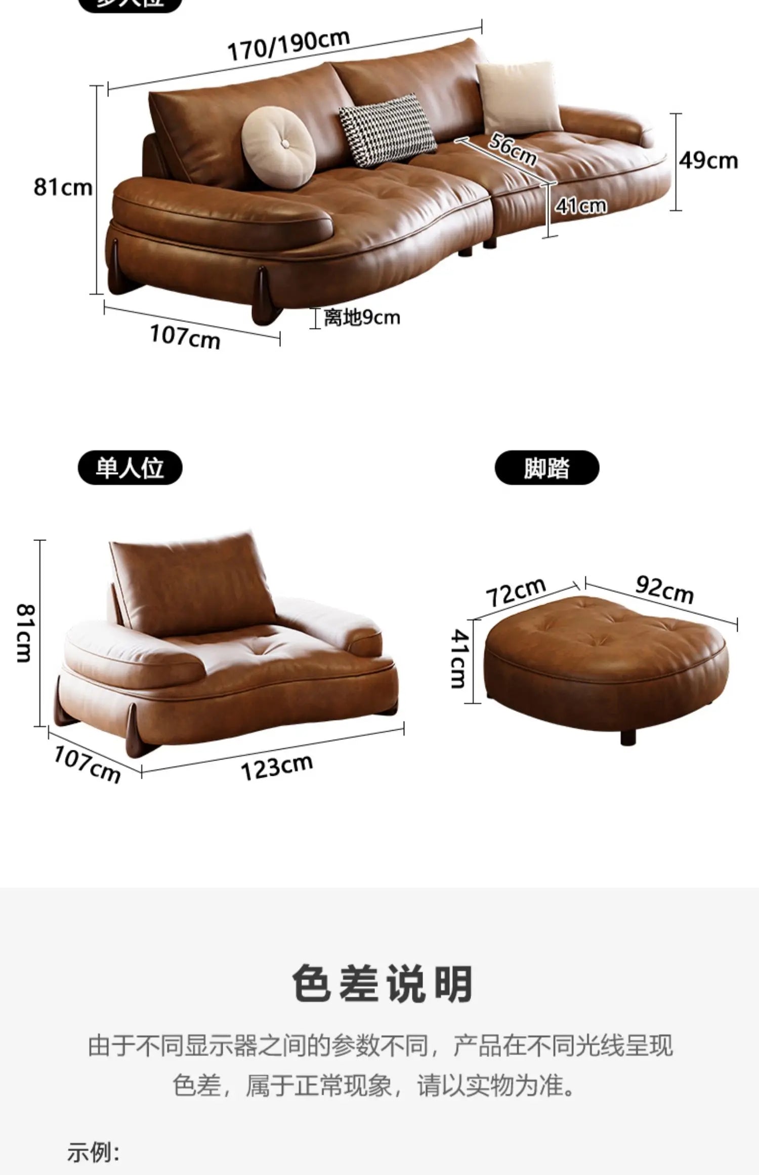Brown Leatherette Floor Sofa, Reclining Style
