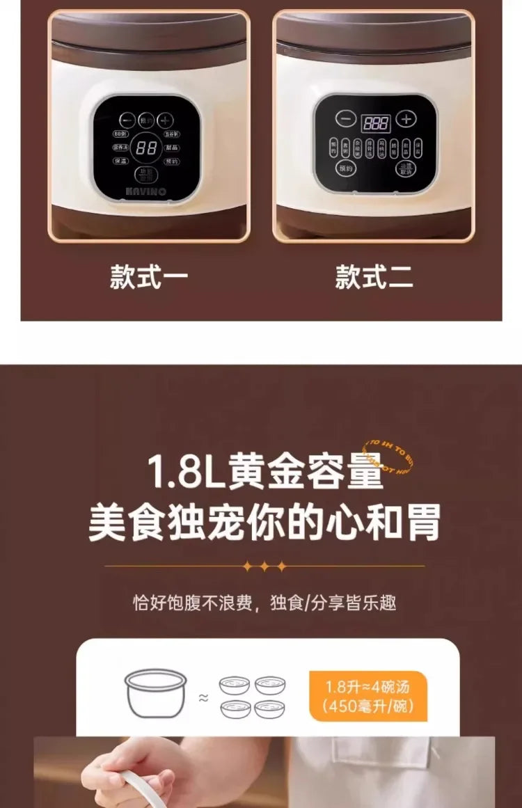 110V Electric Clay Pot Slow Cooker