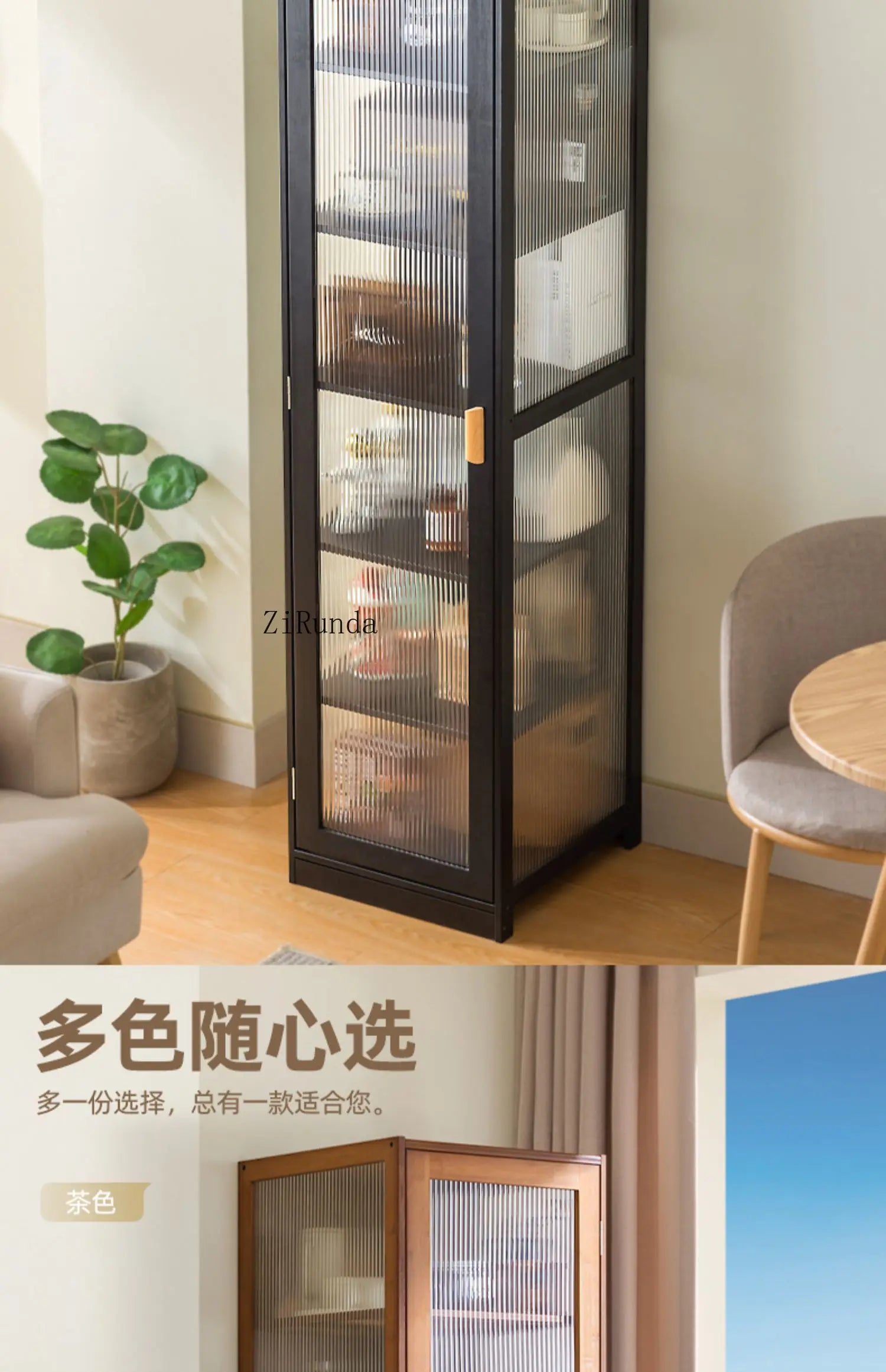 display cabinet, wine rack