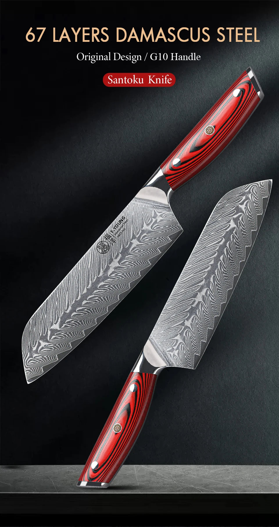 7 Inch Japanese Santoku Knife 67 Layer Damascus Steel